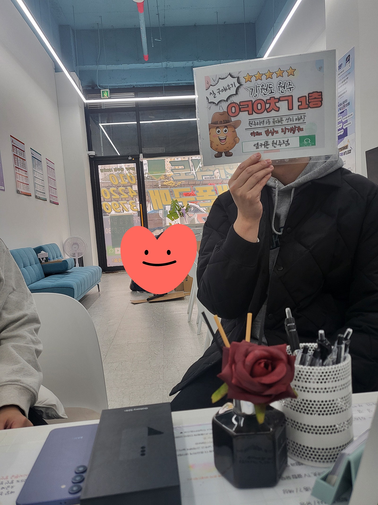 원주혁신점 s24 512기가,s24+ 구입후기