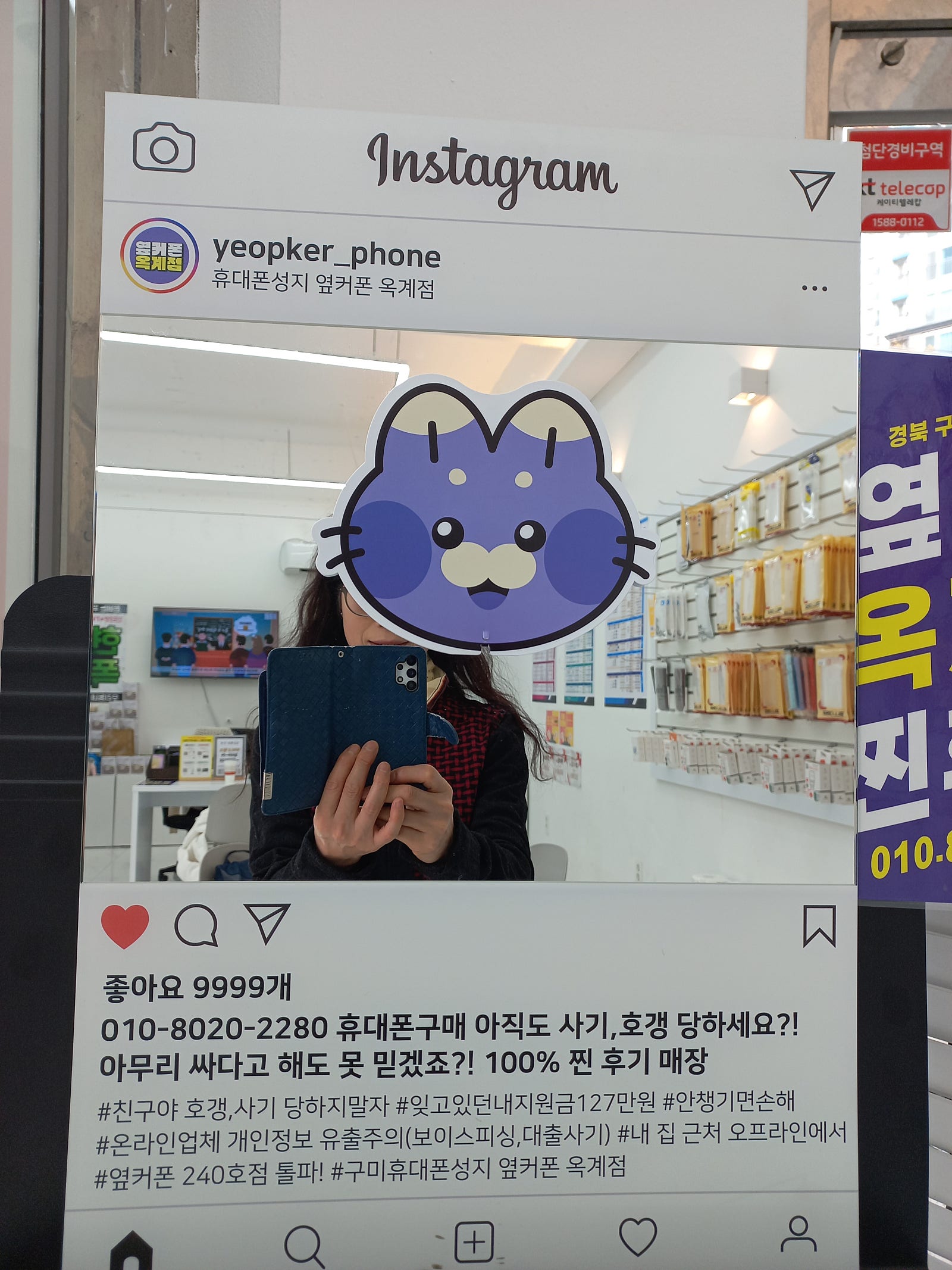 옥계에서 a15 구매했어요~~~