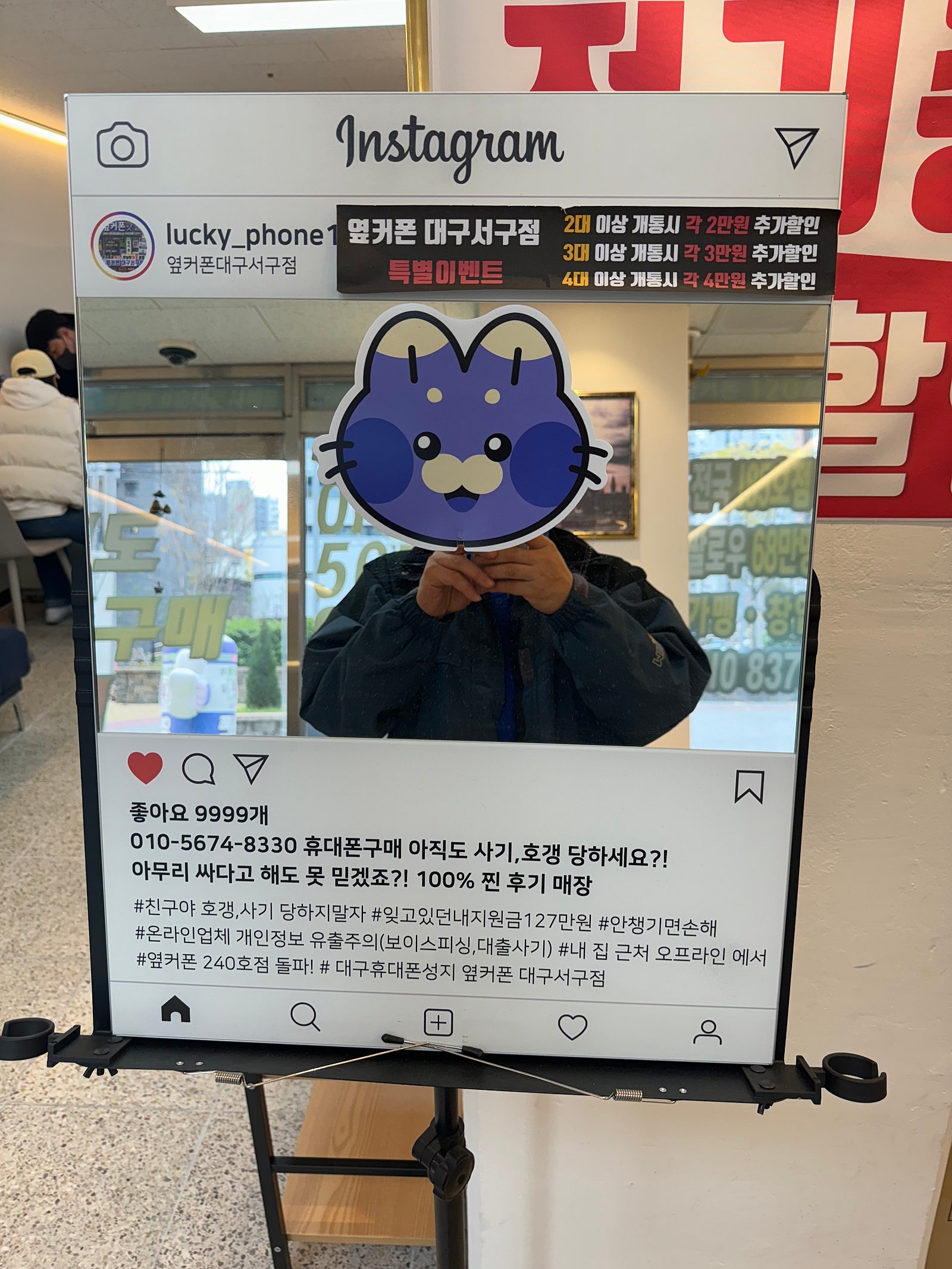 서구점.에서 아이폰16구매하고 갑니다