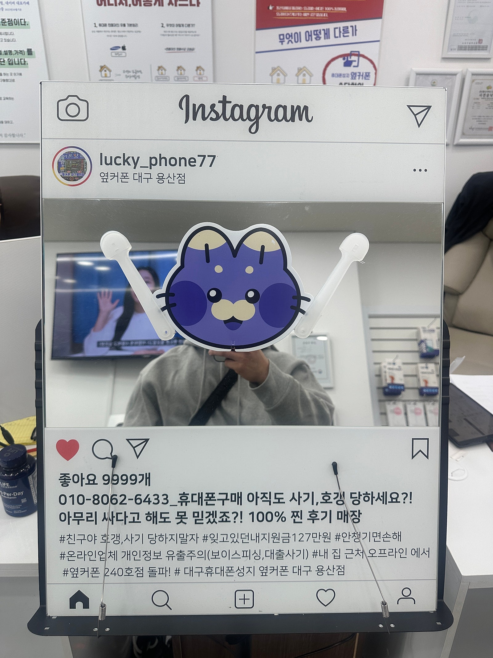 용산점에서 아이폰16 구매했습니다 ㅎㅎ
