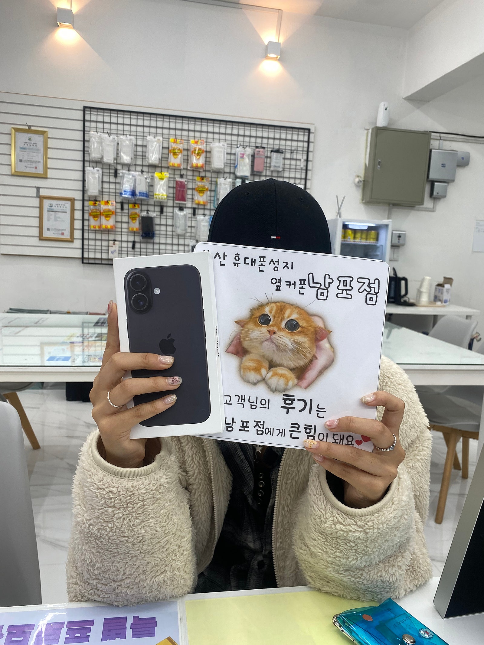 부산 휴대폰성지 옆커폰남포점 아이폰16후기