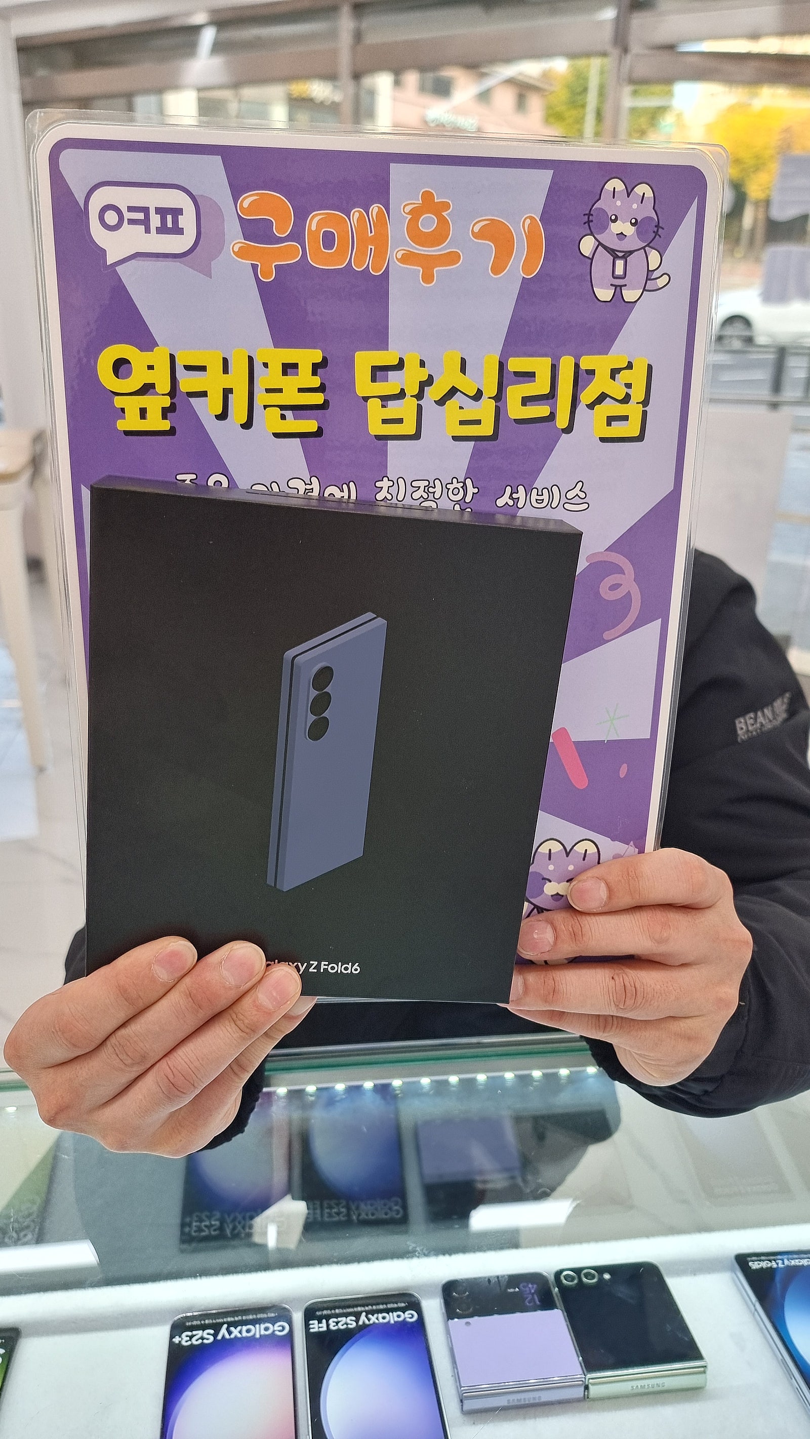 답십리점에서 구매요