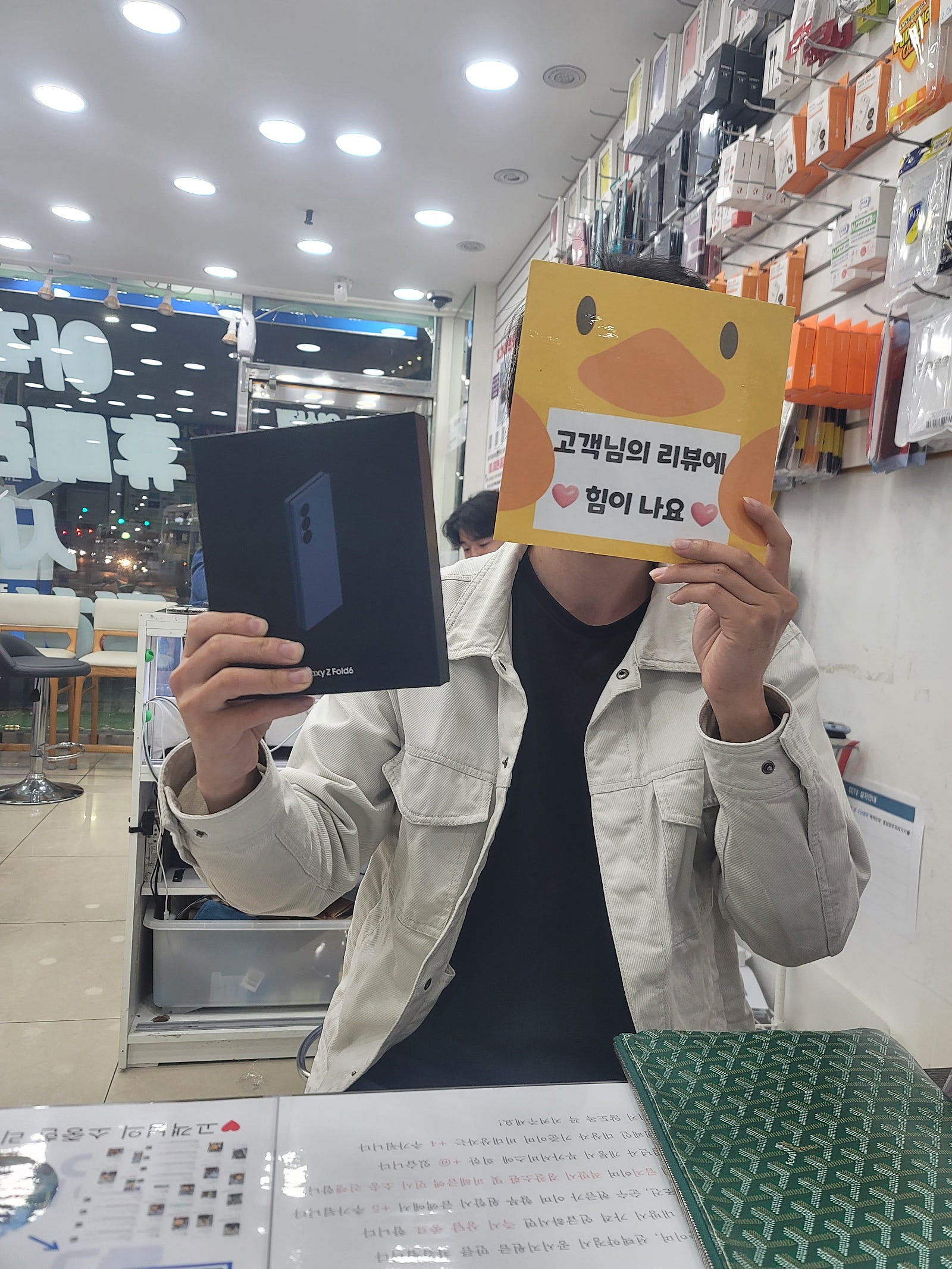 친구휴대폰 사러왔다가 개통했어요