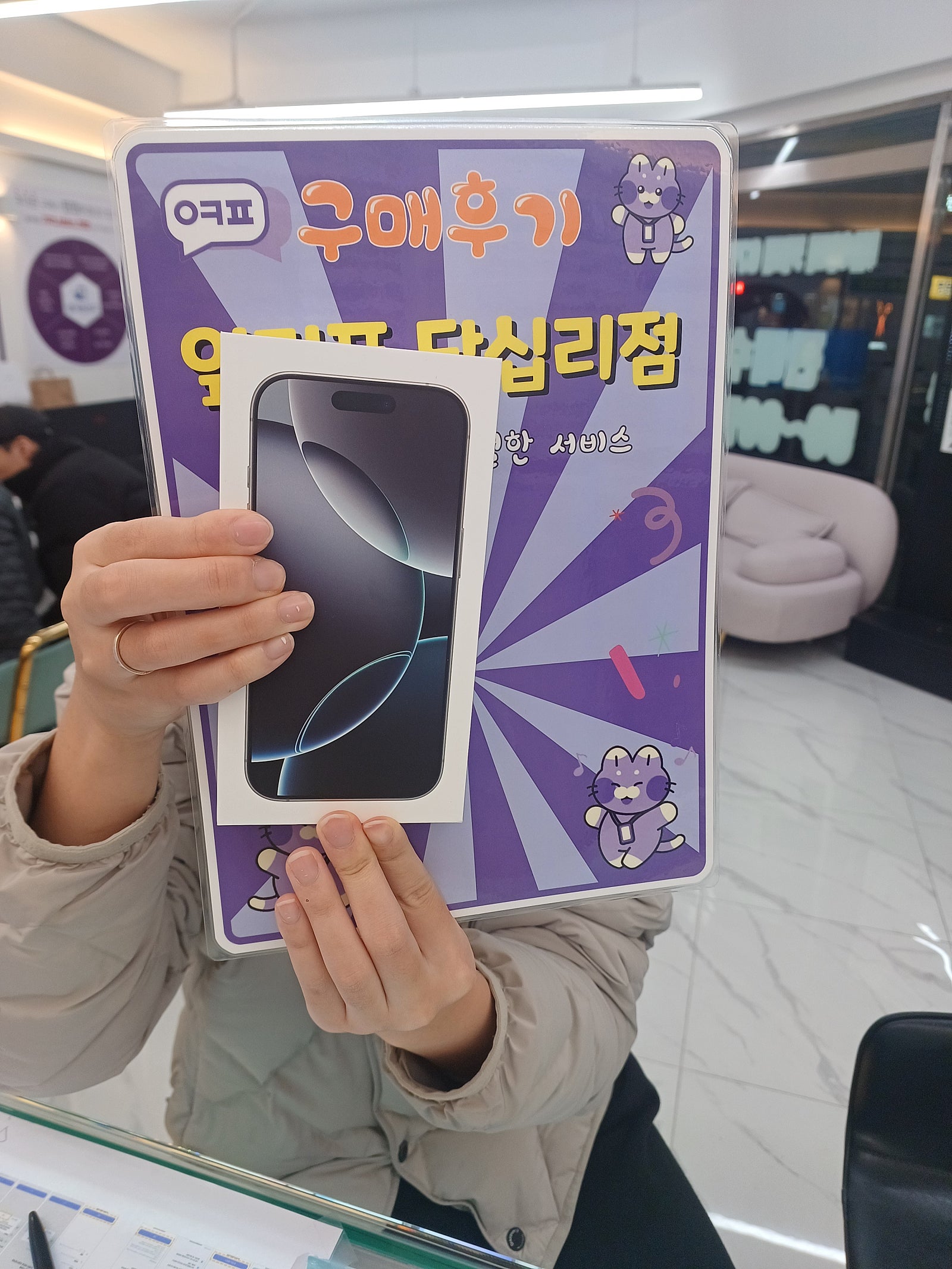 옆커폰 답십리점에서 구매요 ㅎㅎ