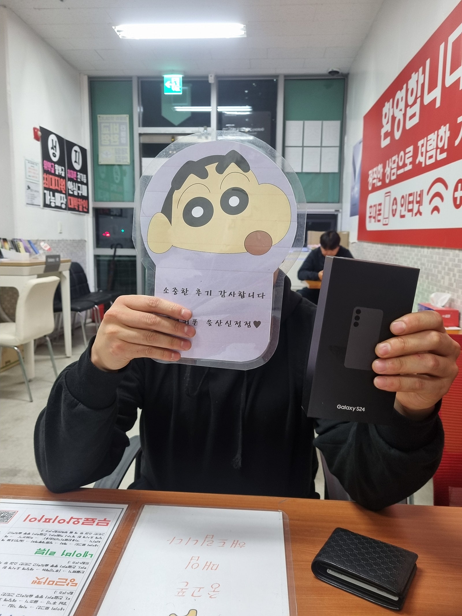 울산 옆커폰 신정점 구매후기
