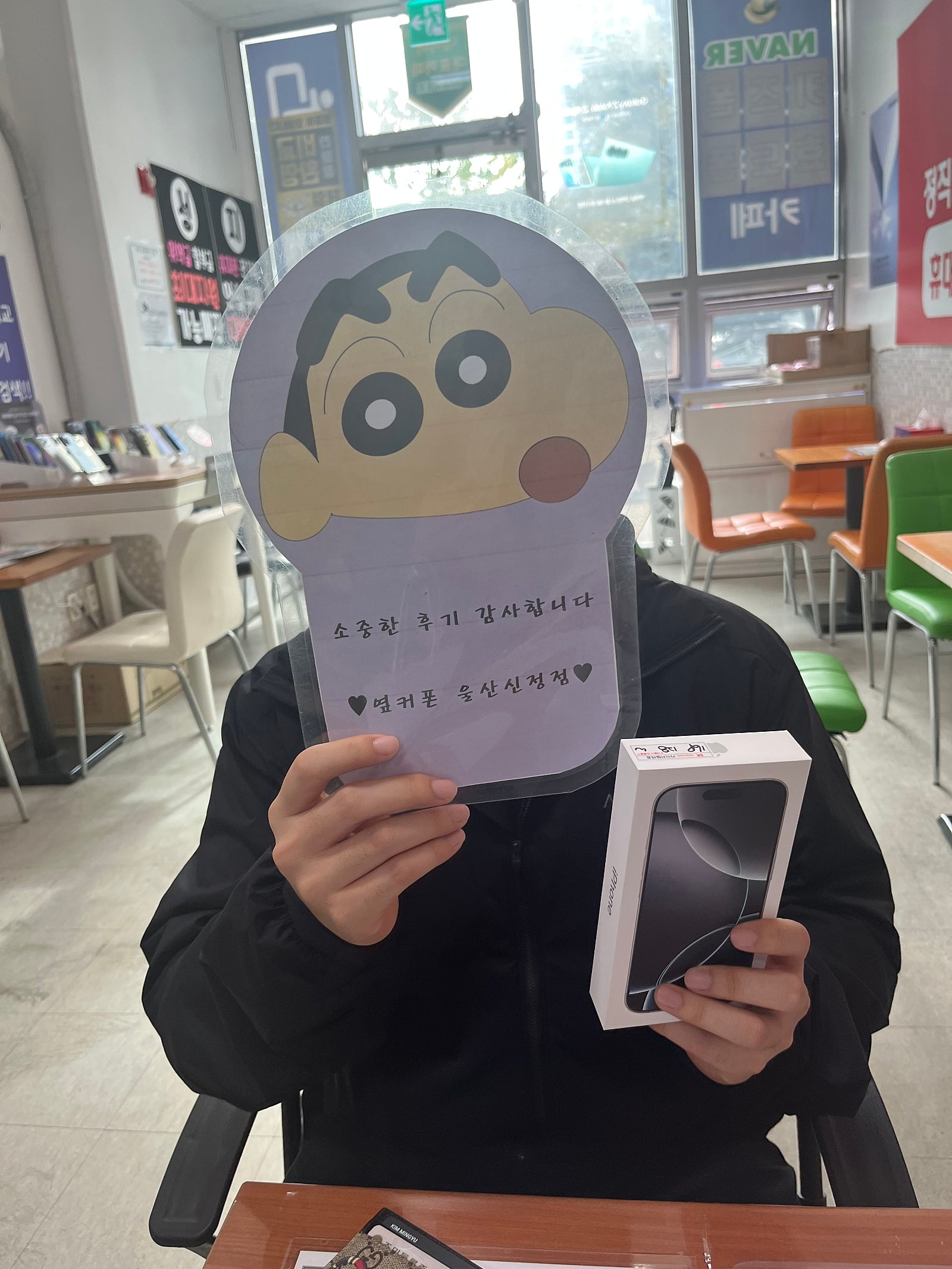 울산 옆커폰 신정점 수능할인으로 싸게 구매!
