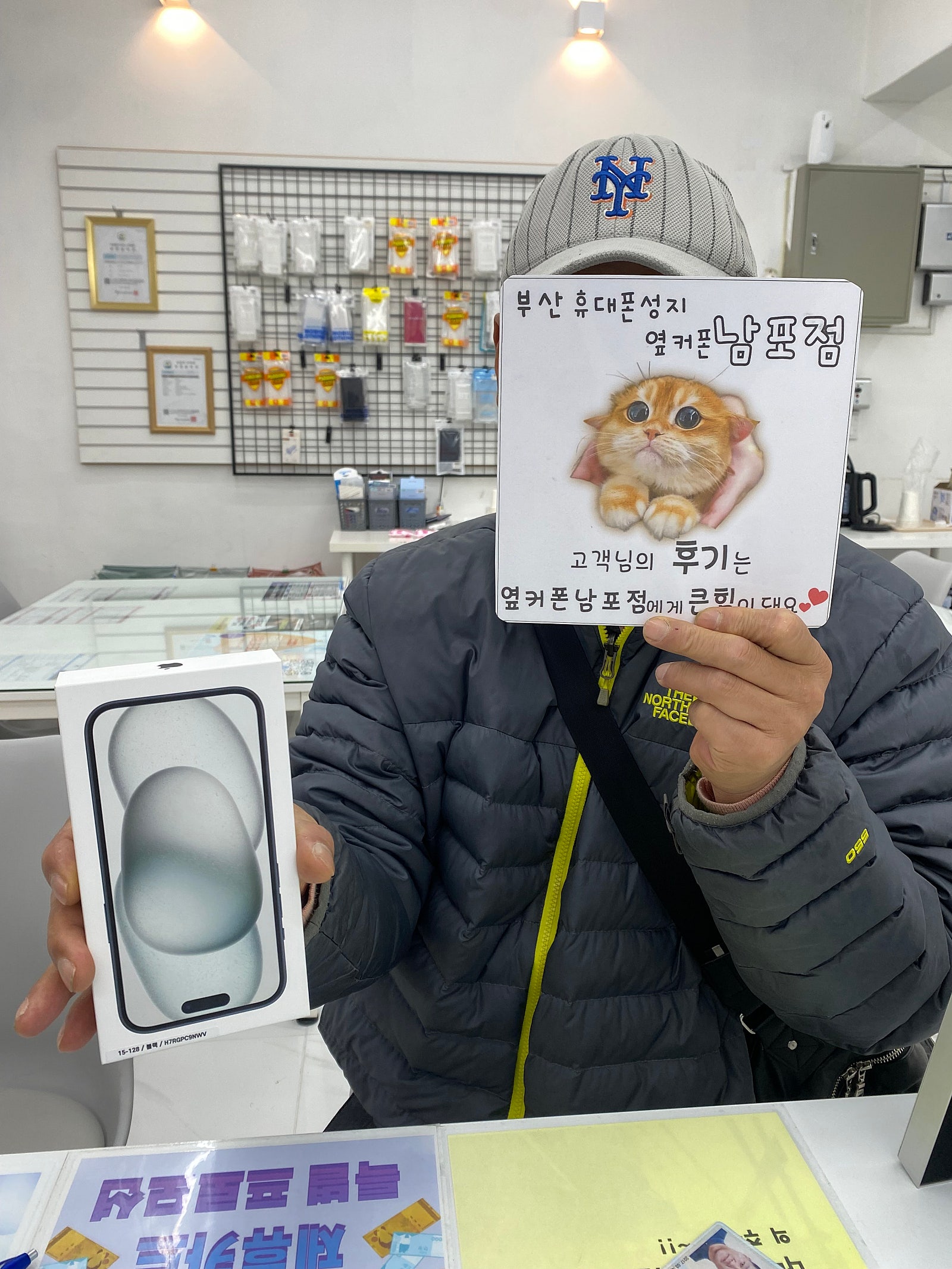 부산휴대폰성지 옆커폰 남포점후기