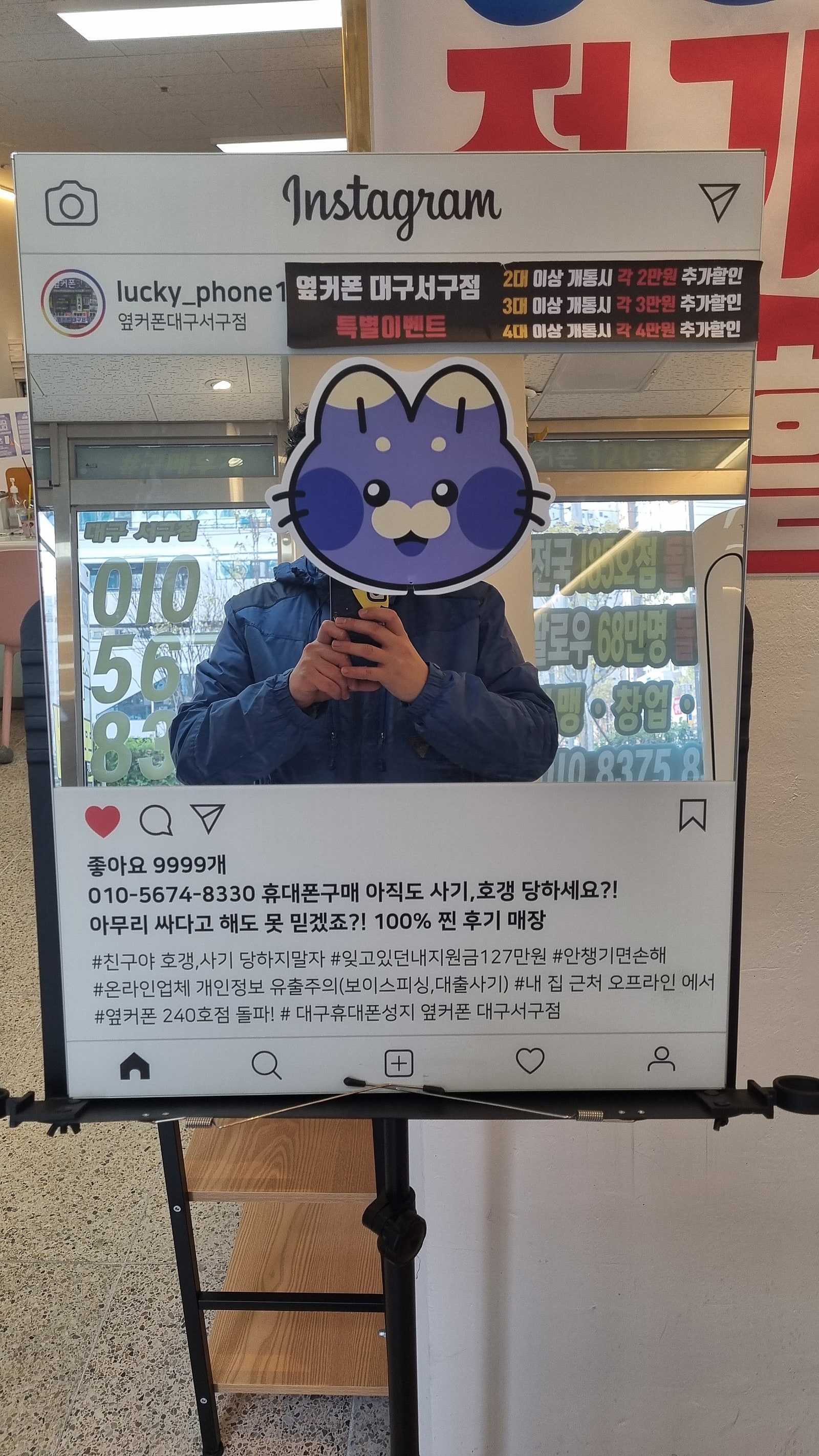 대구서구점 s24플러스 바꾸고갑니다😁