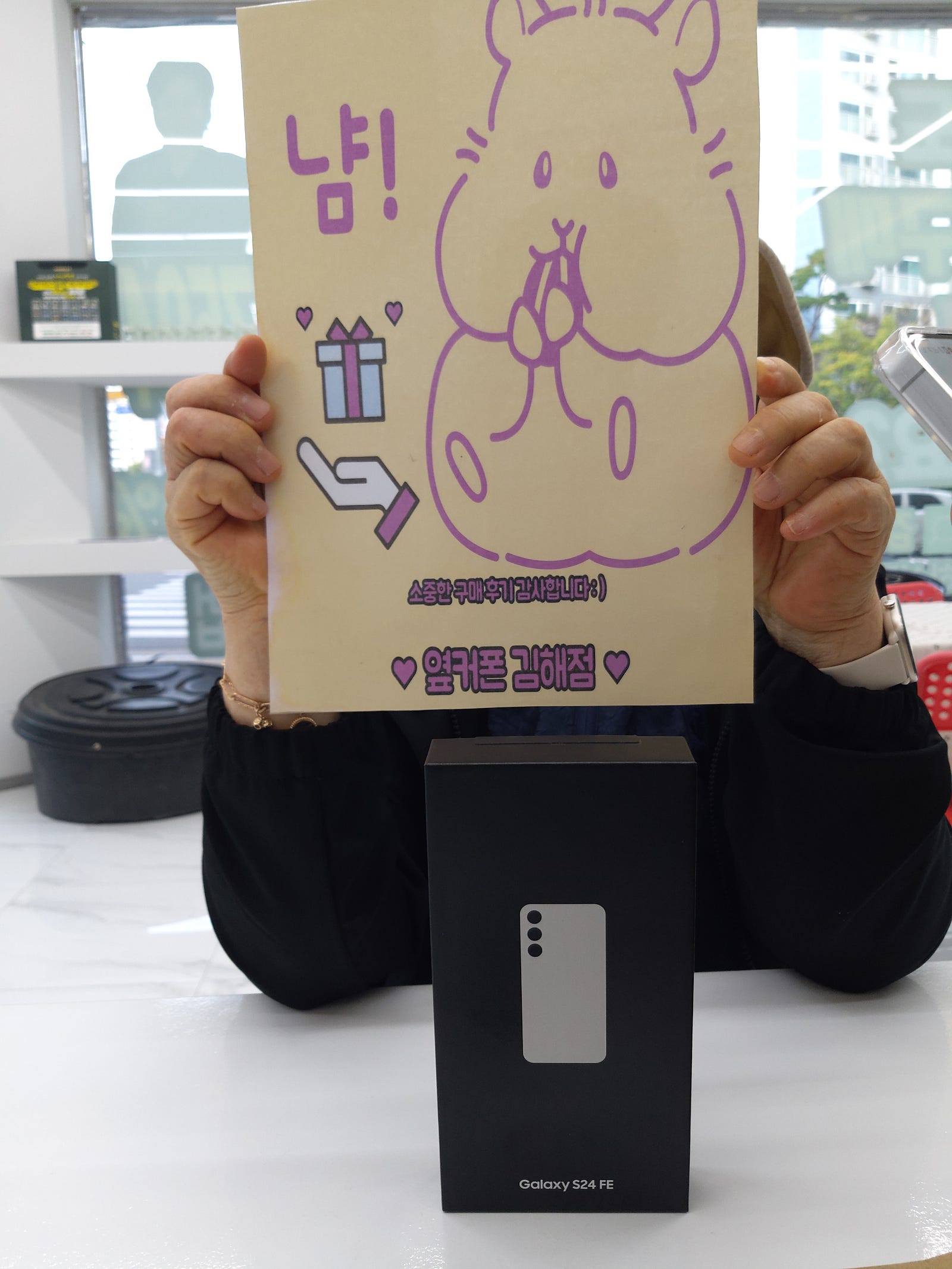 김해 율하 옆커폰에서 s24FE 친절상담 굿 구매합니당!!!!