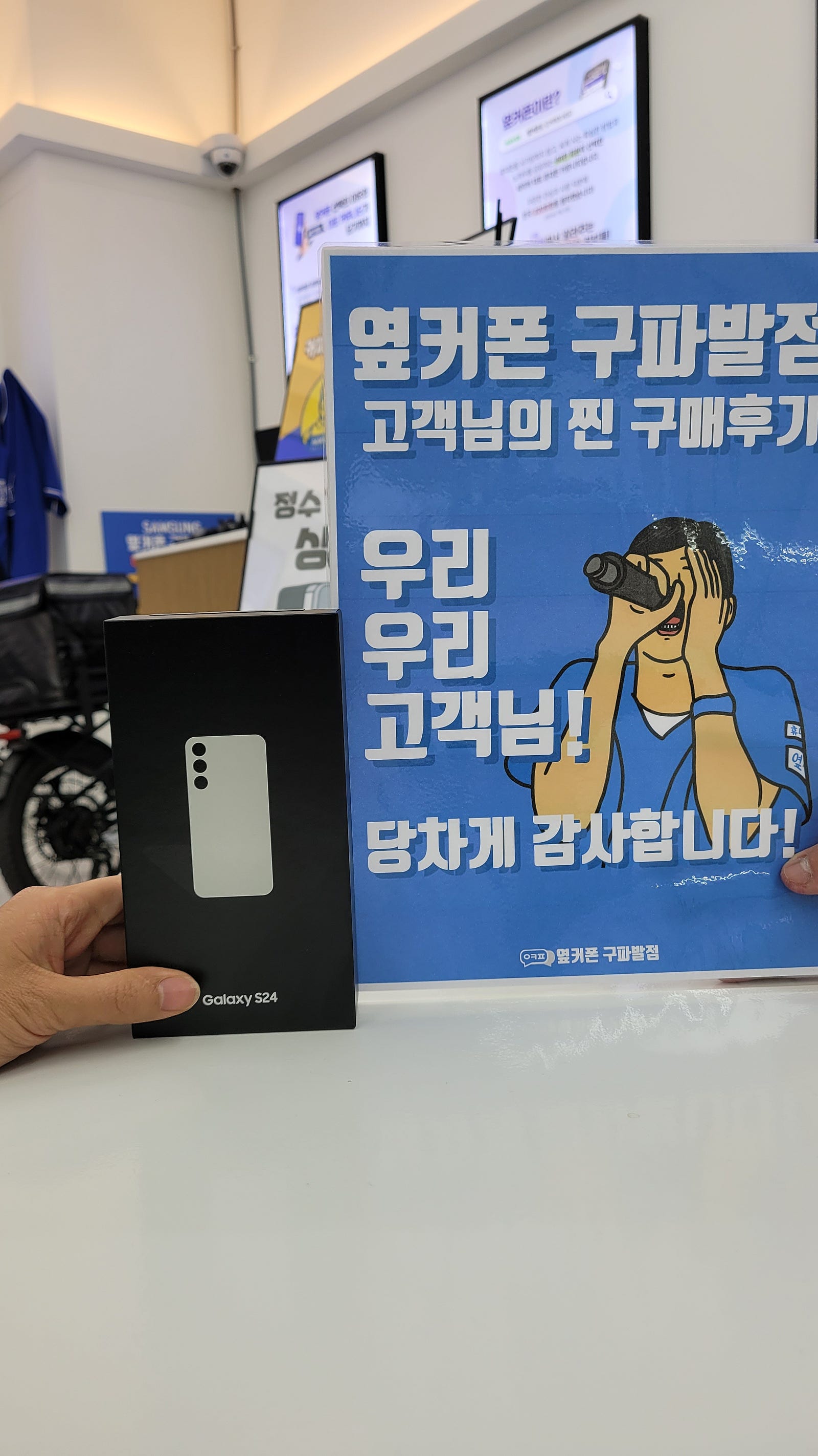 옆커폰 구파발점 구매후기:)