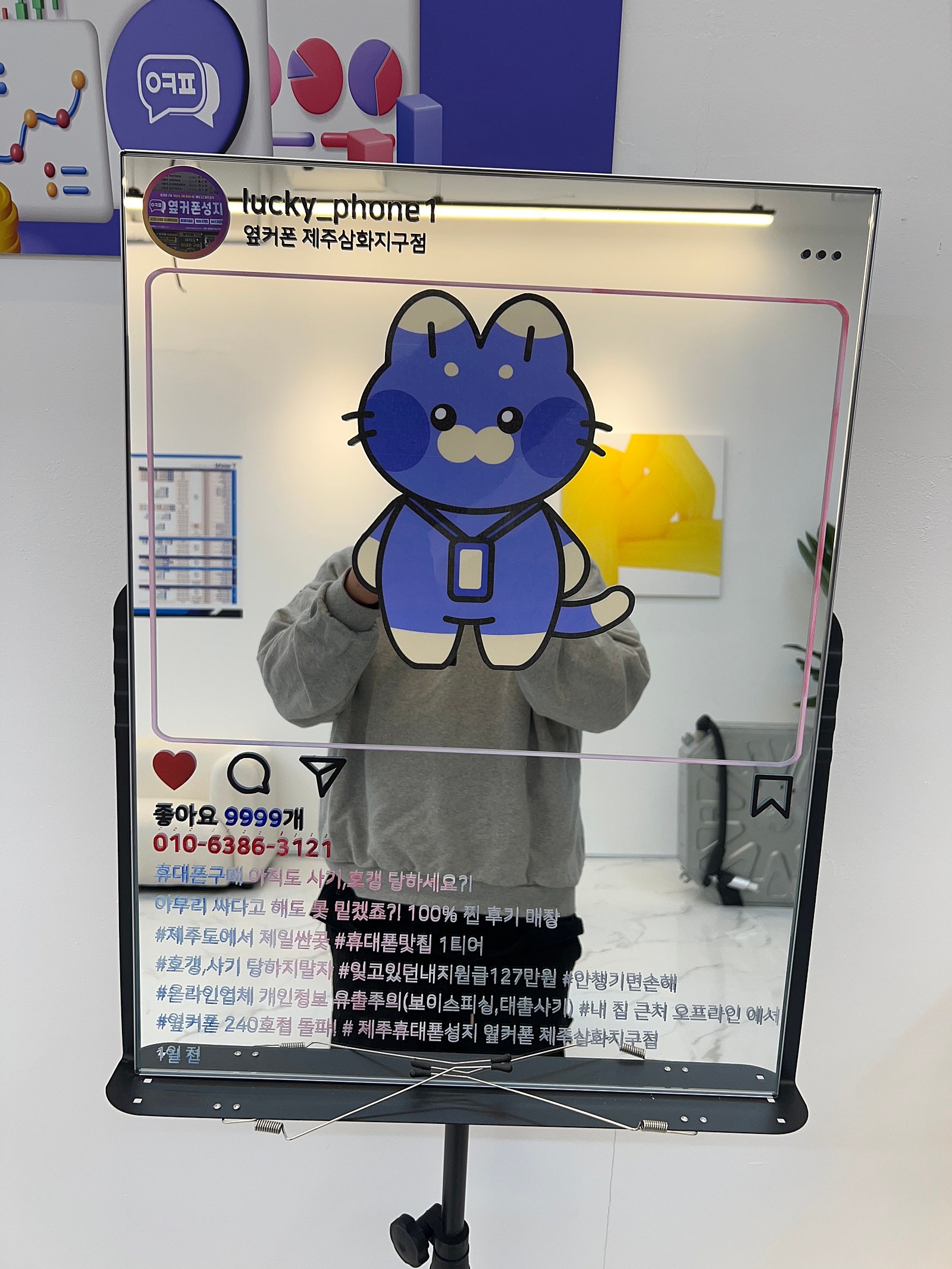 제주삼화지구점