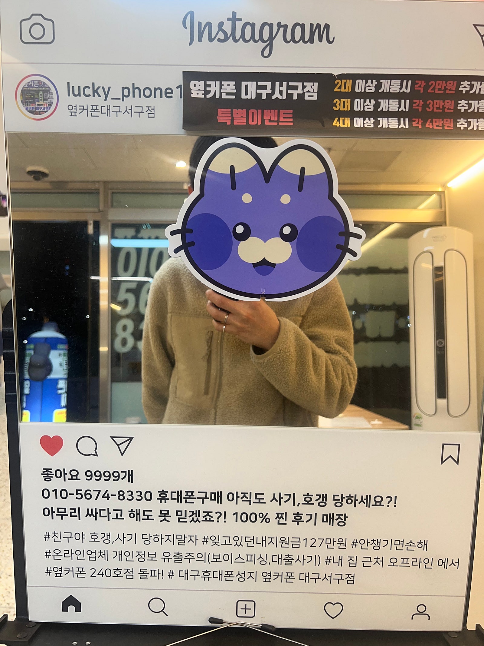 아이폰16pro max 구매했습니다