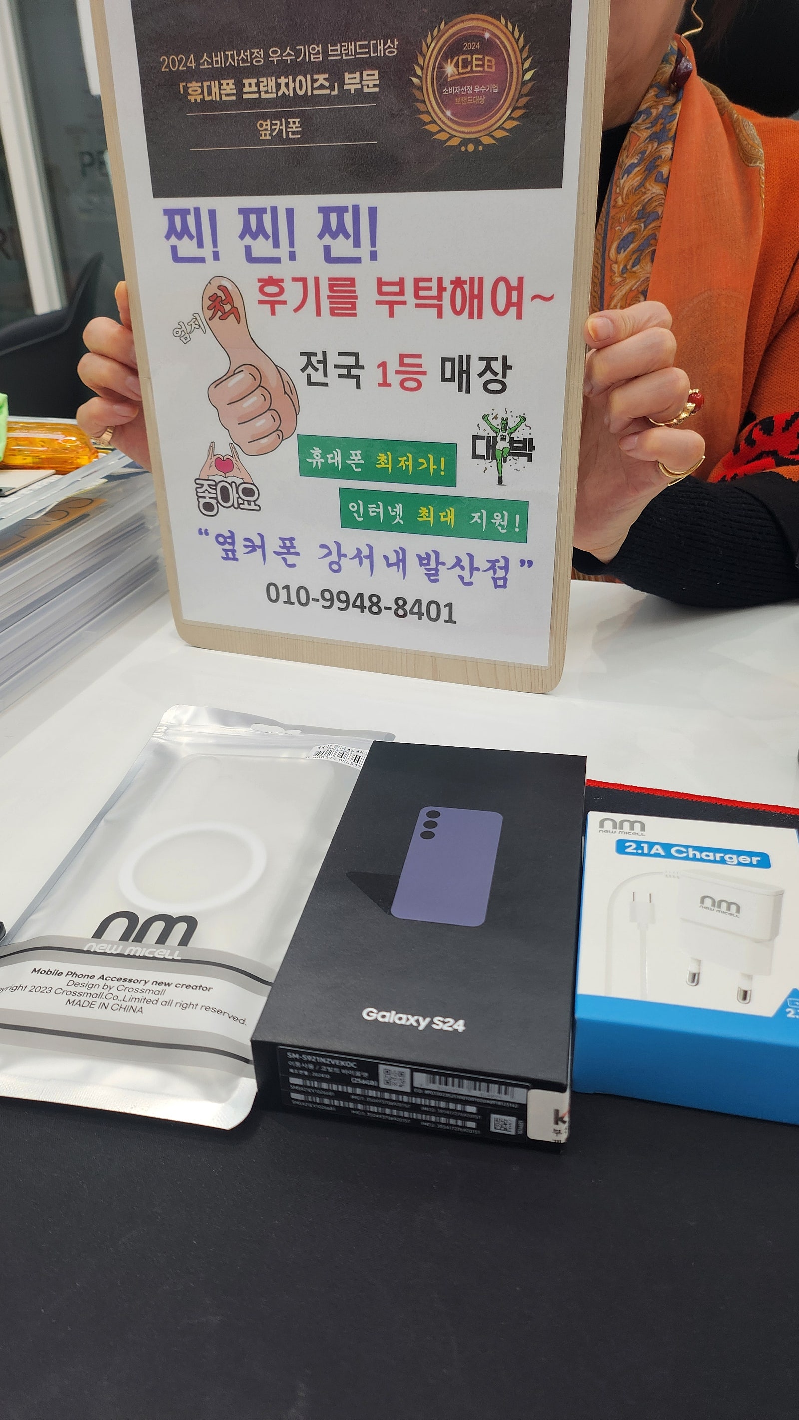 강서구내발산점에서기분좋게구매요