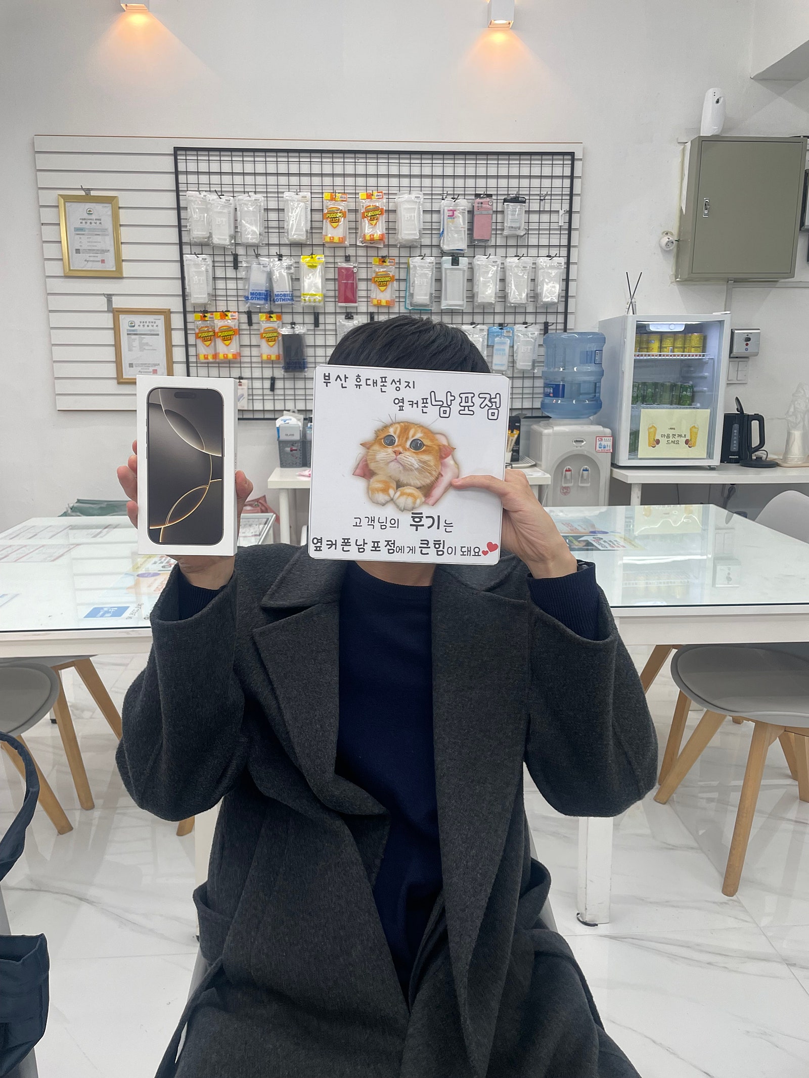 부산휴대폰 성지 옆커폰남포점 아이폰후기