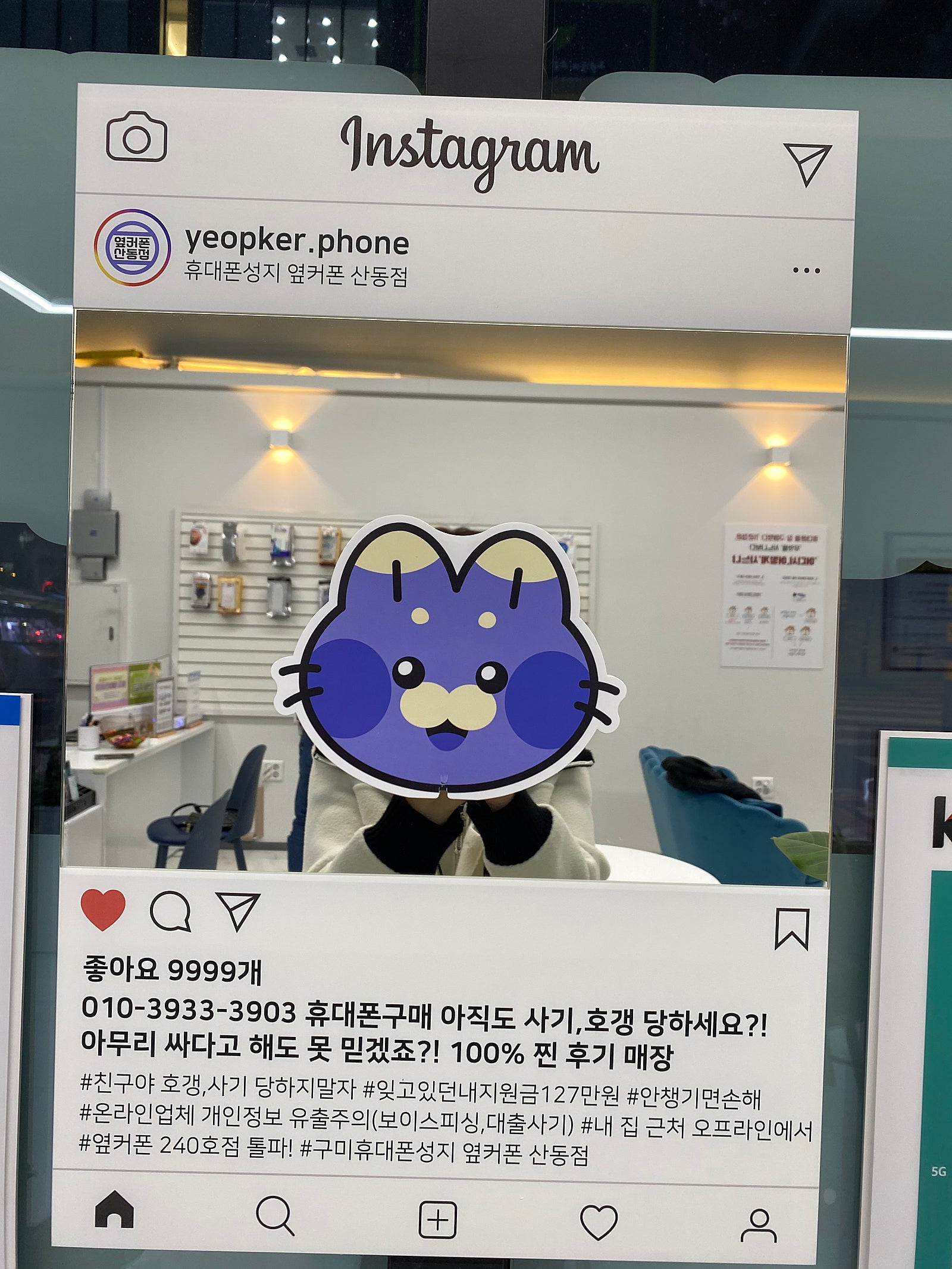 산동점 S24FE 싸네요