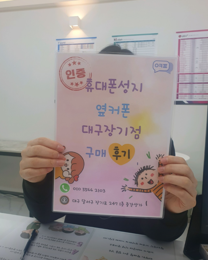 갤럭시 S24 후기 장기점 추천드려요