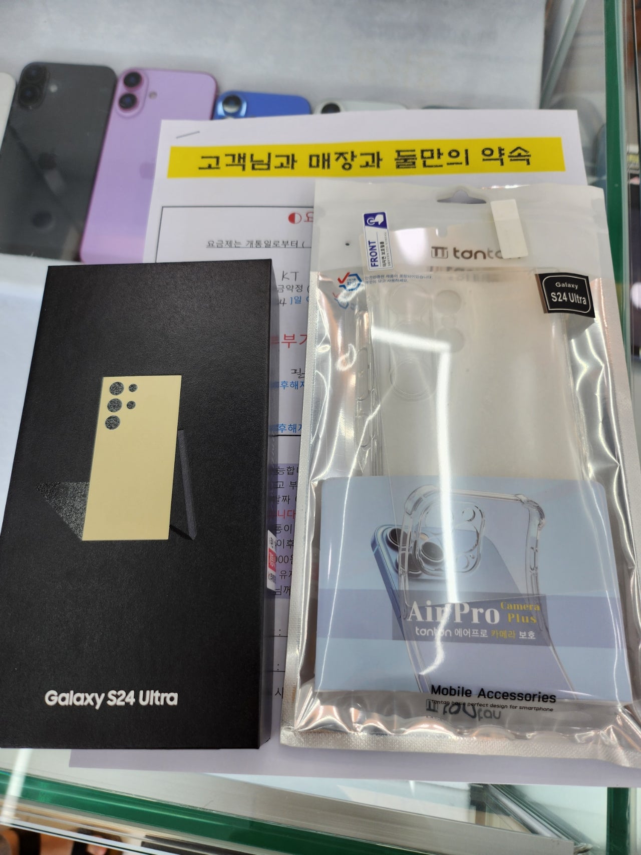 대전시청점 (구매후기)