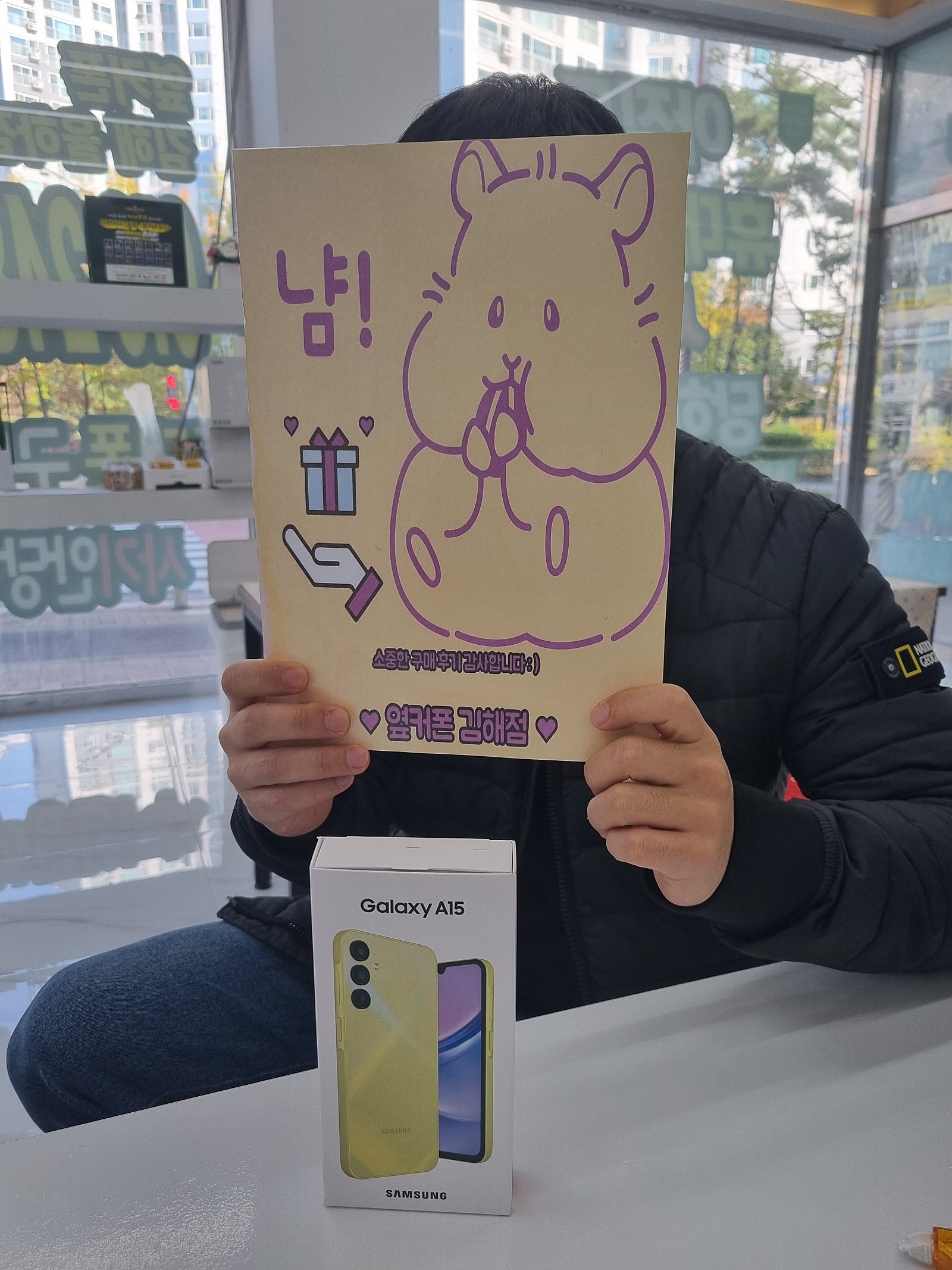 김해 율하점 갤럭시 A15 구매후기!!!!