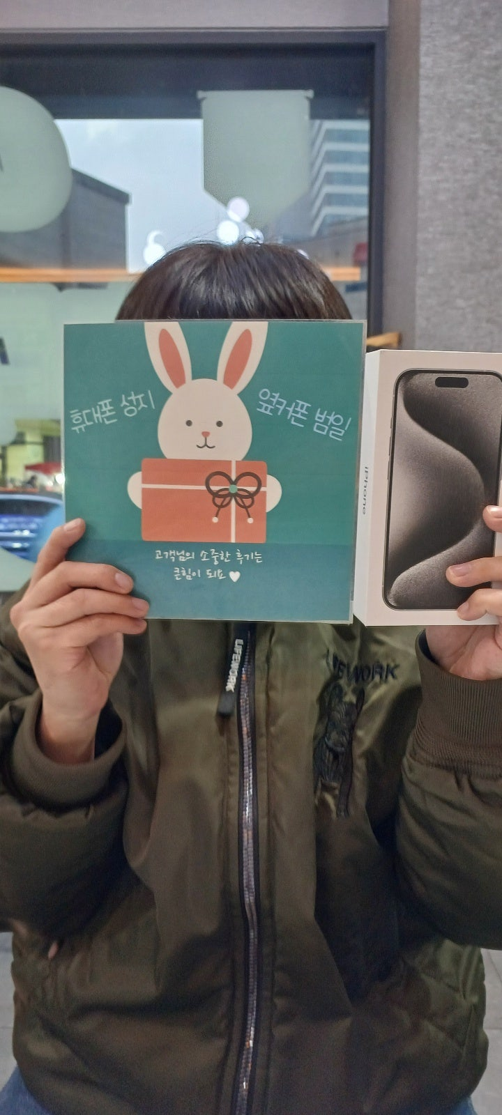 옆커폰 휴대폰성지 범일 구매후기~