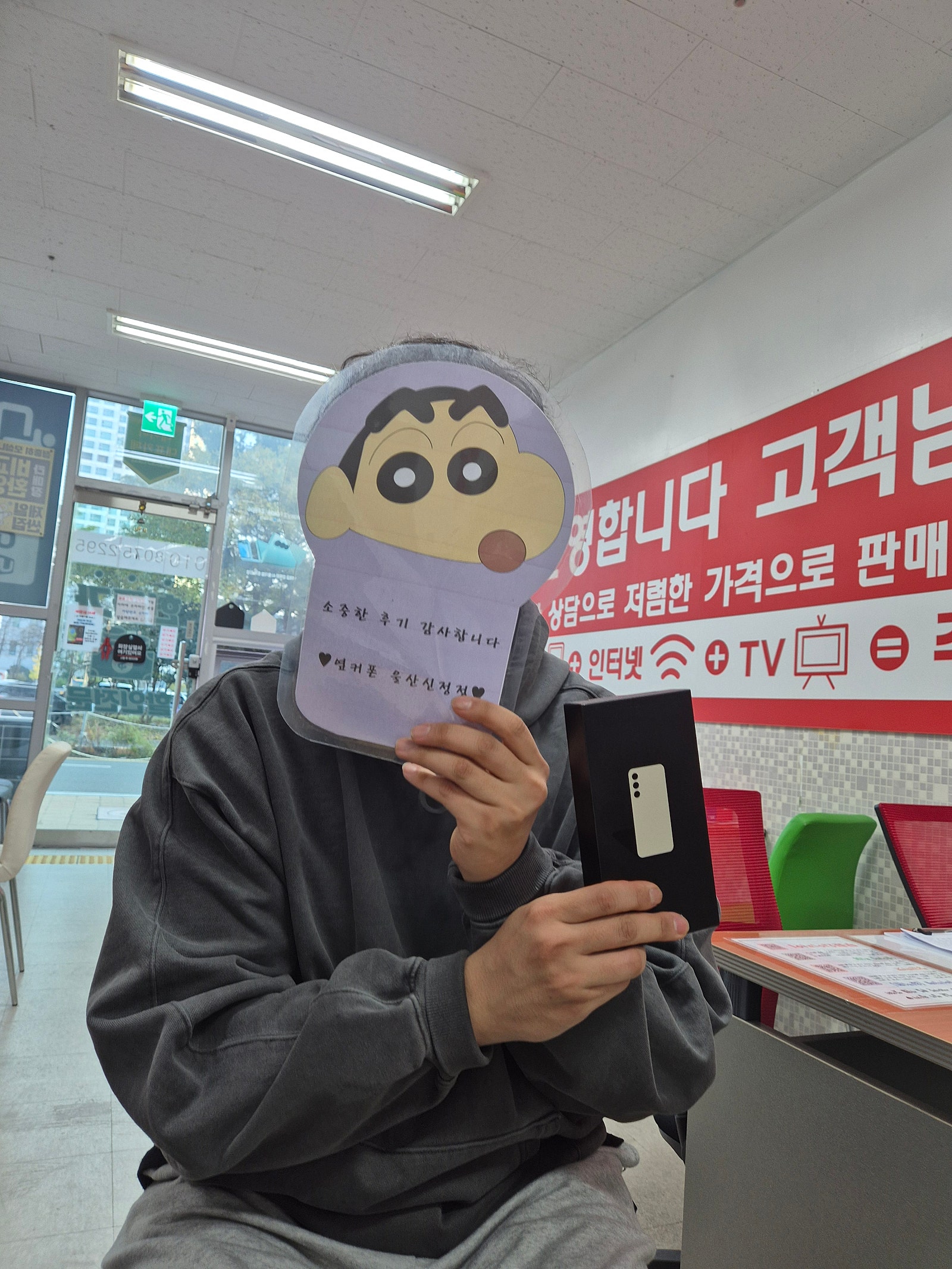 (울산신정점) 구매후기입니다 n회차!