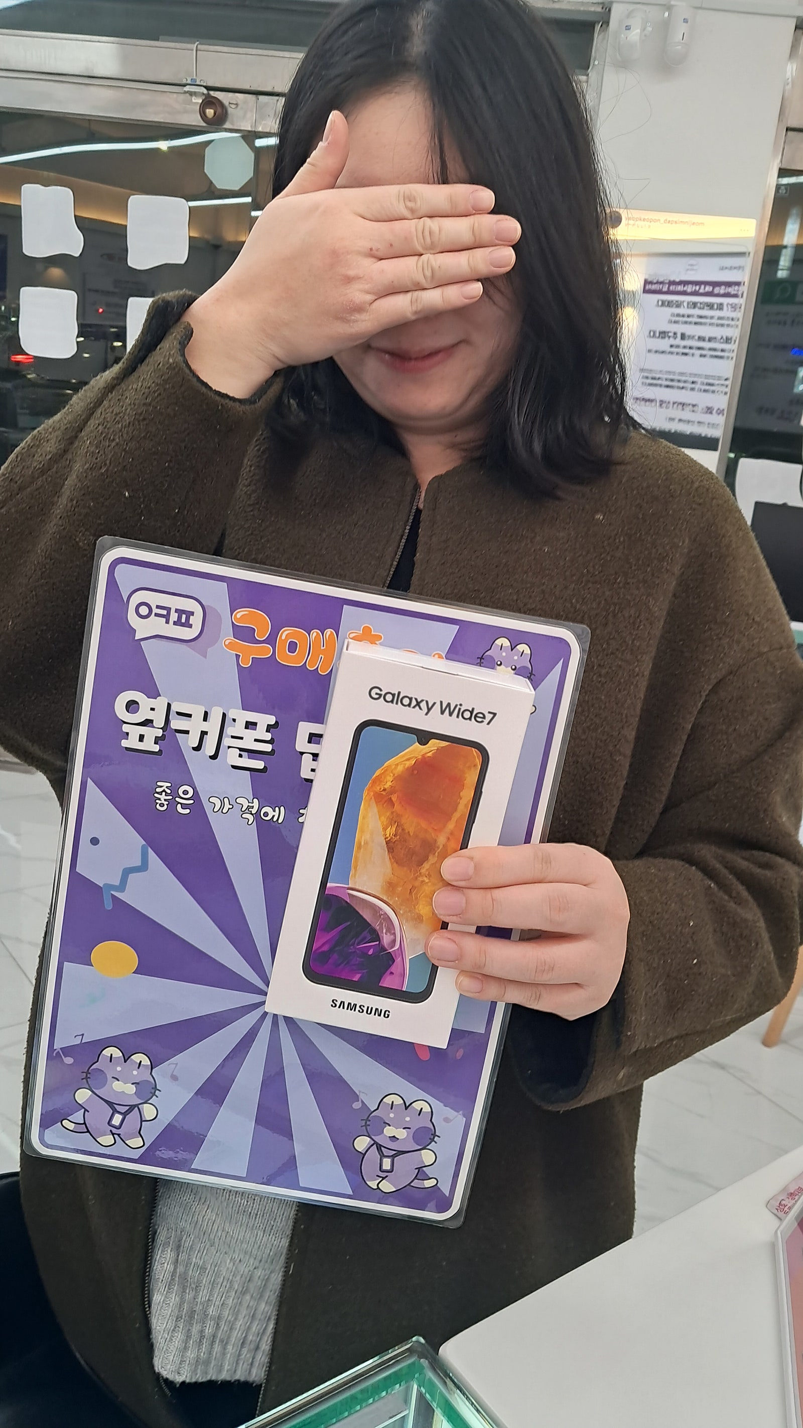 옆커폰답십리졈에서구매용ㅋ