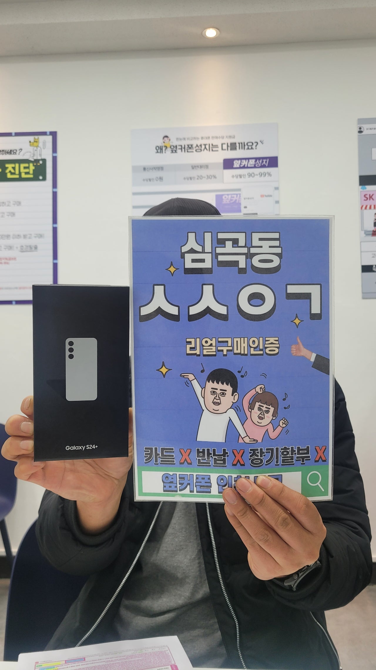 인천서구점 미리 예약후 퇴근하고 구매했어요