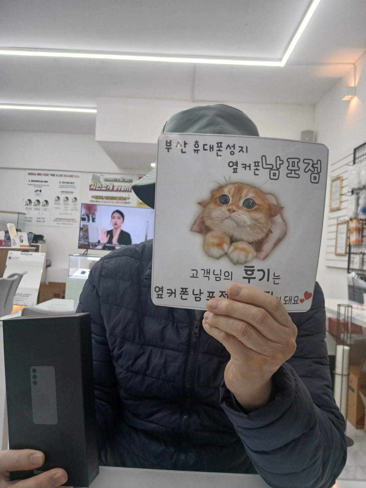부산 휴대폰 성지 옆커폰남포점 24fe후기