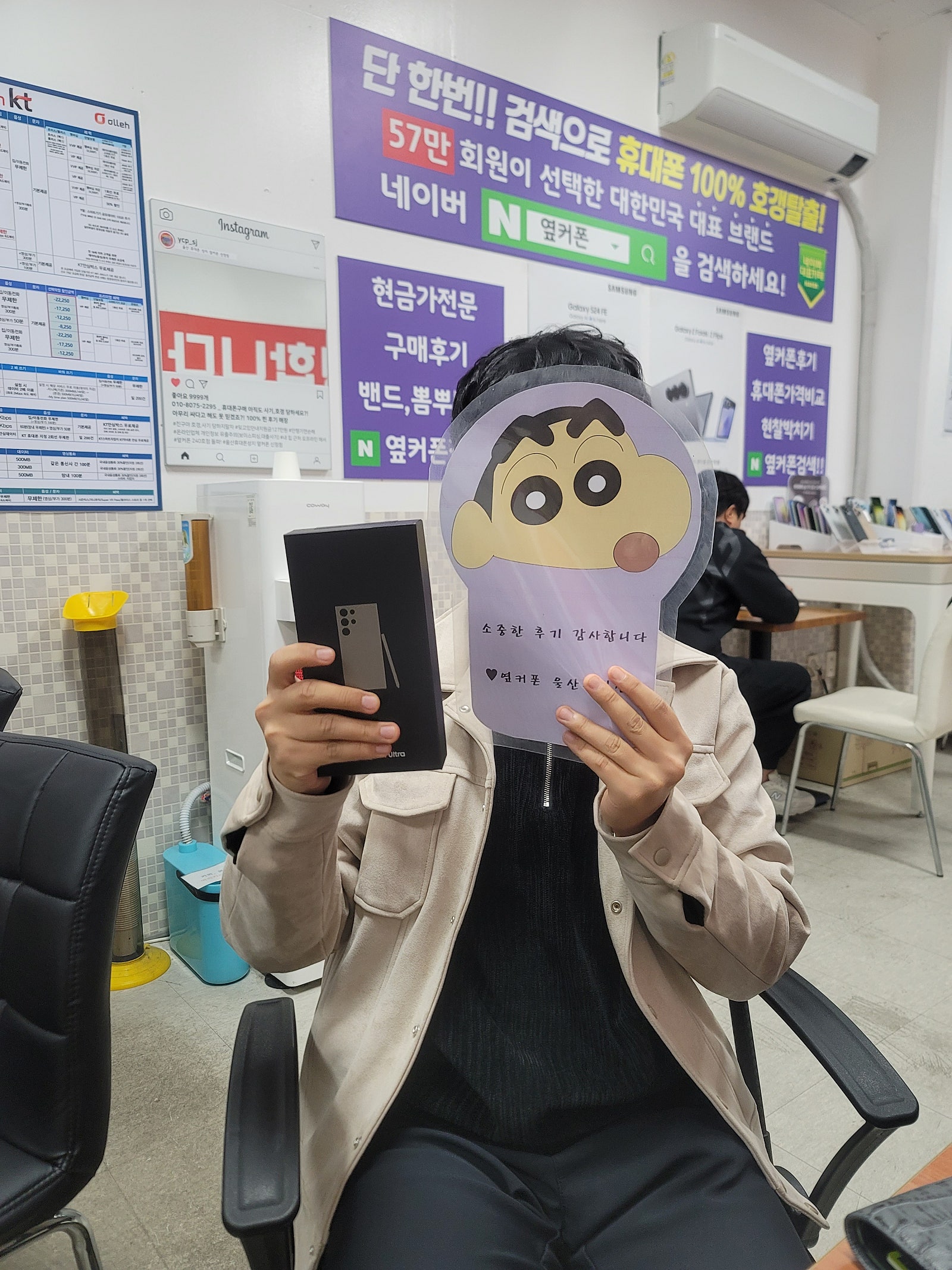 울산 신정점 온가족 다같이 두번째 방문