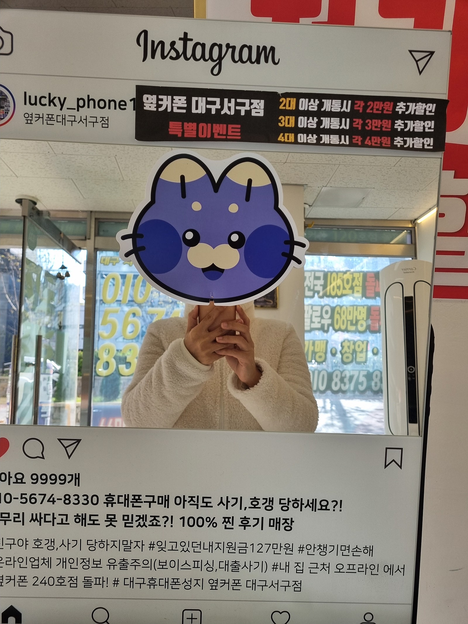 서구점 플립6 엘로우 구매했습니다😍