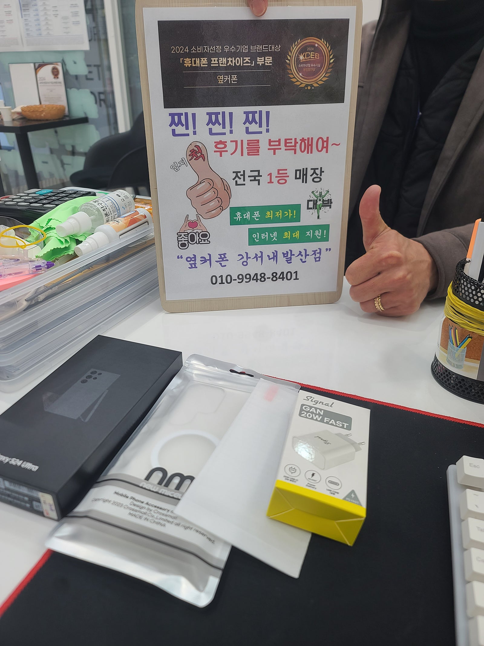 강서구내발산점에서구매요