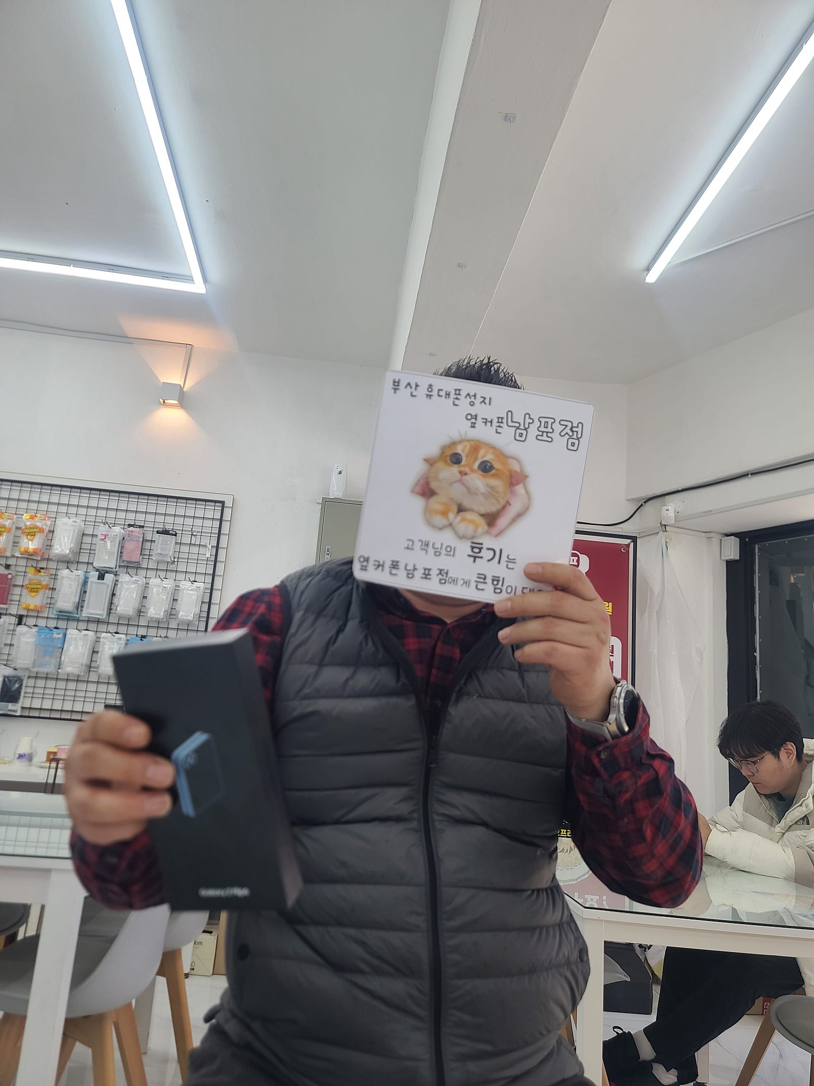 부산휴대폰성지 옆커폰남포점 후기