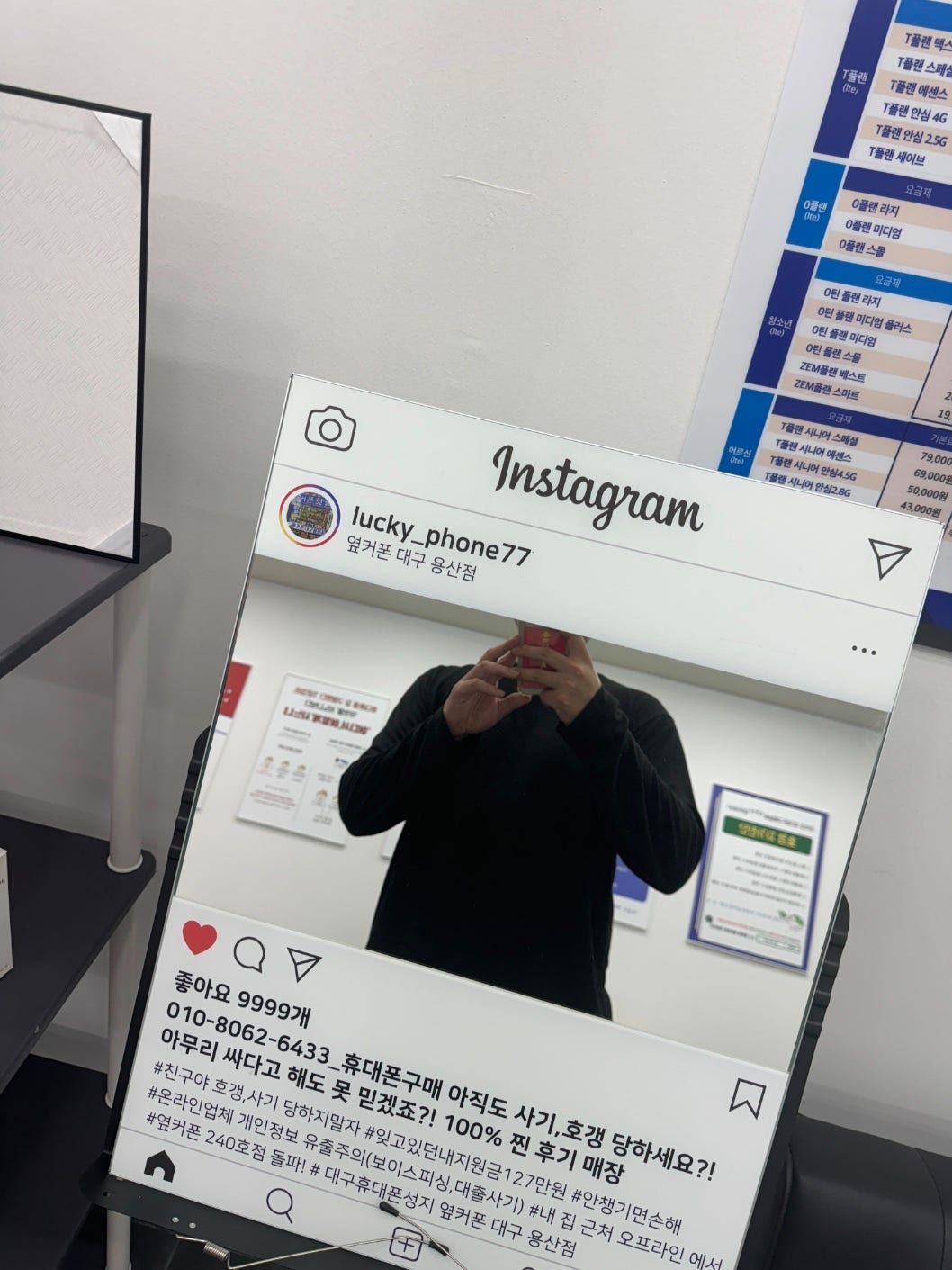 대구 용산점에서 s24fe 구매했습니다~ㅎㅎ