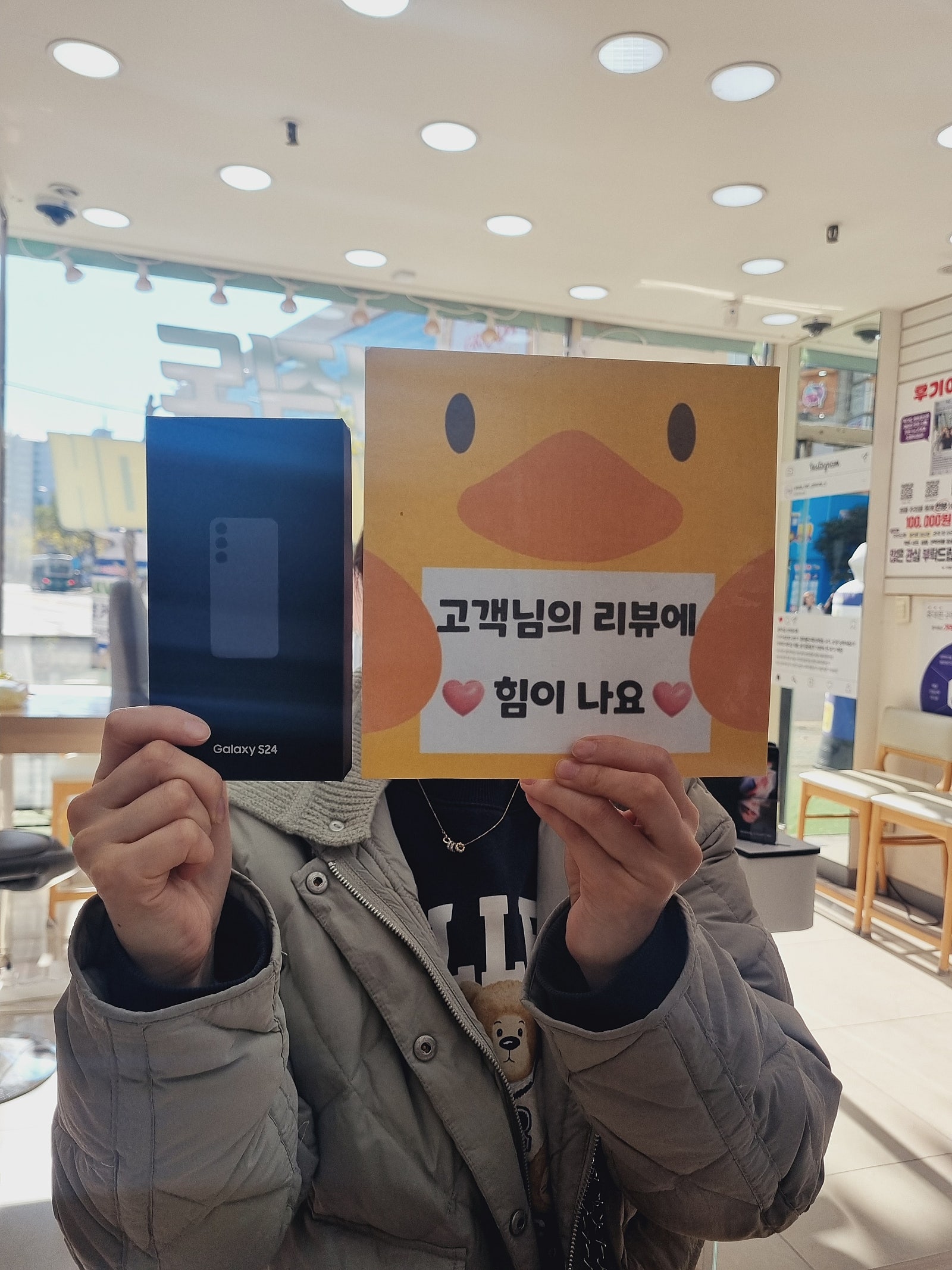 단골입니다