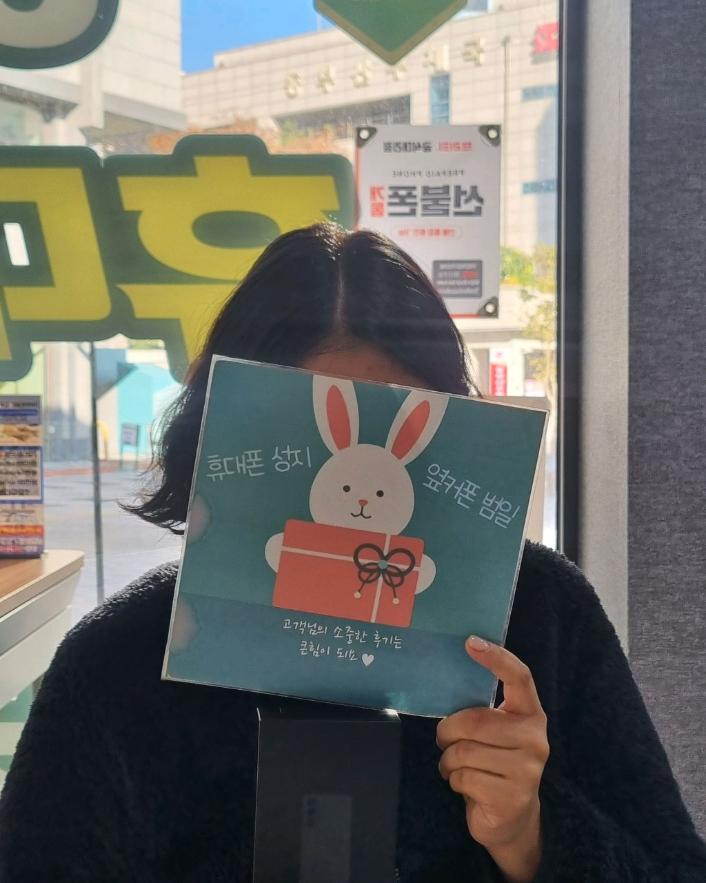 옆커폰 휴대폰성지 범일점