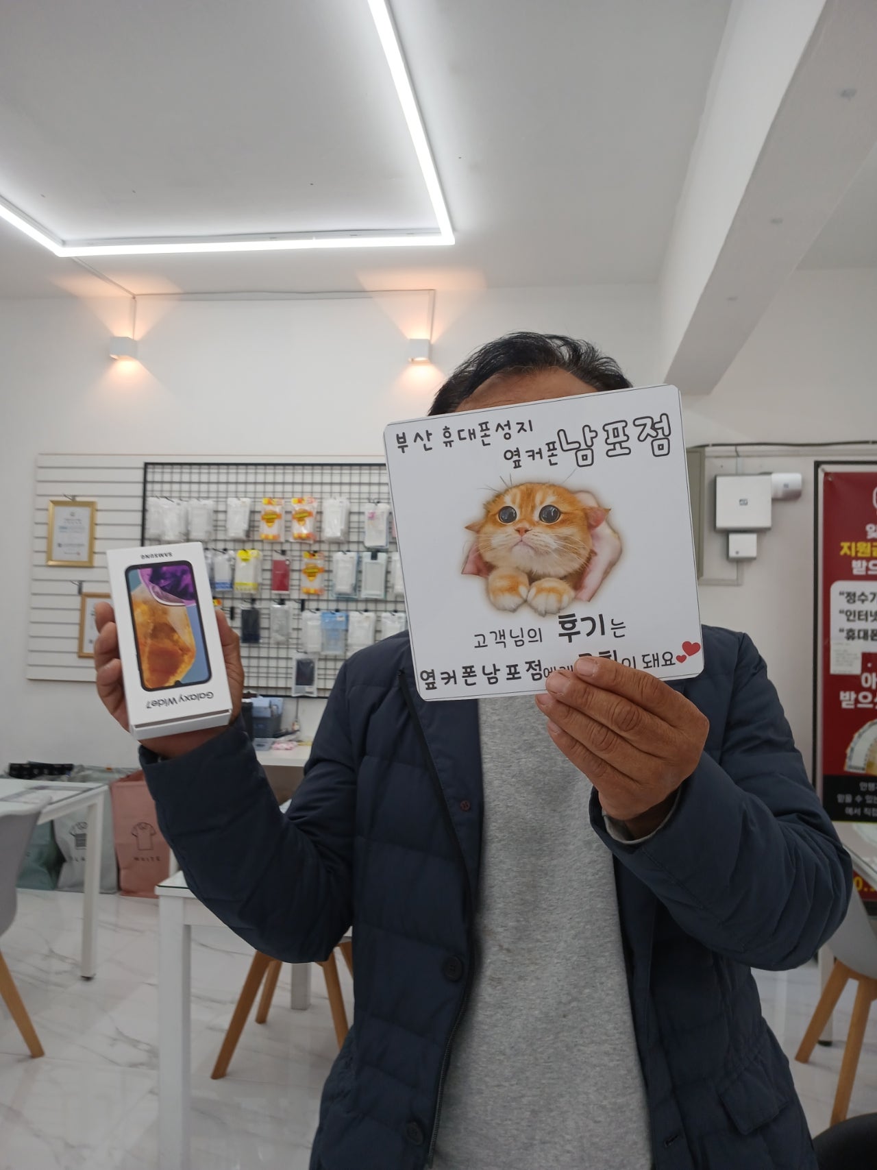 부산 휴대폰 성지 옆커폰 남포점 후기
