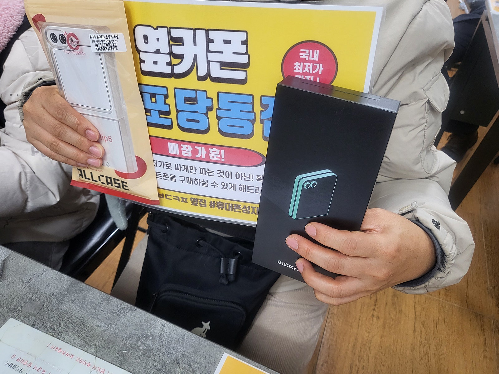 금요일 플립6 구매후기