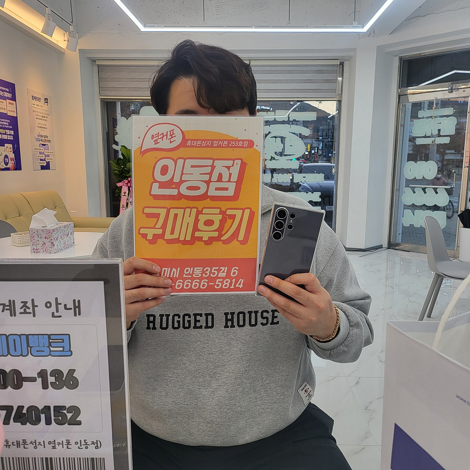 울트라24 구매했어요