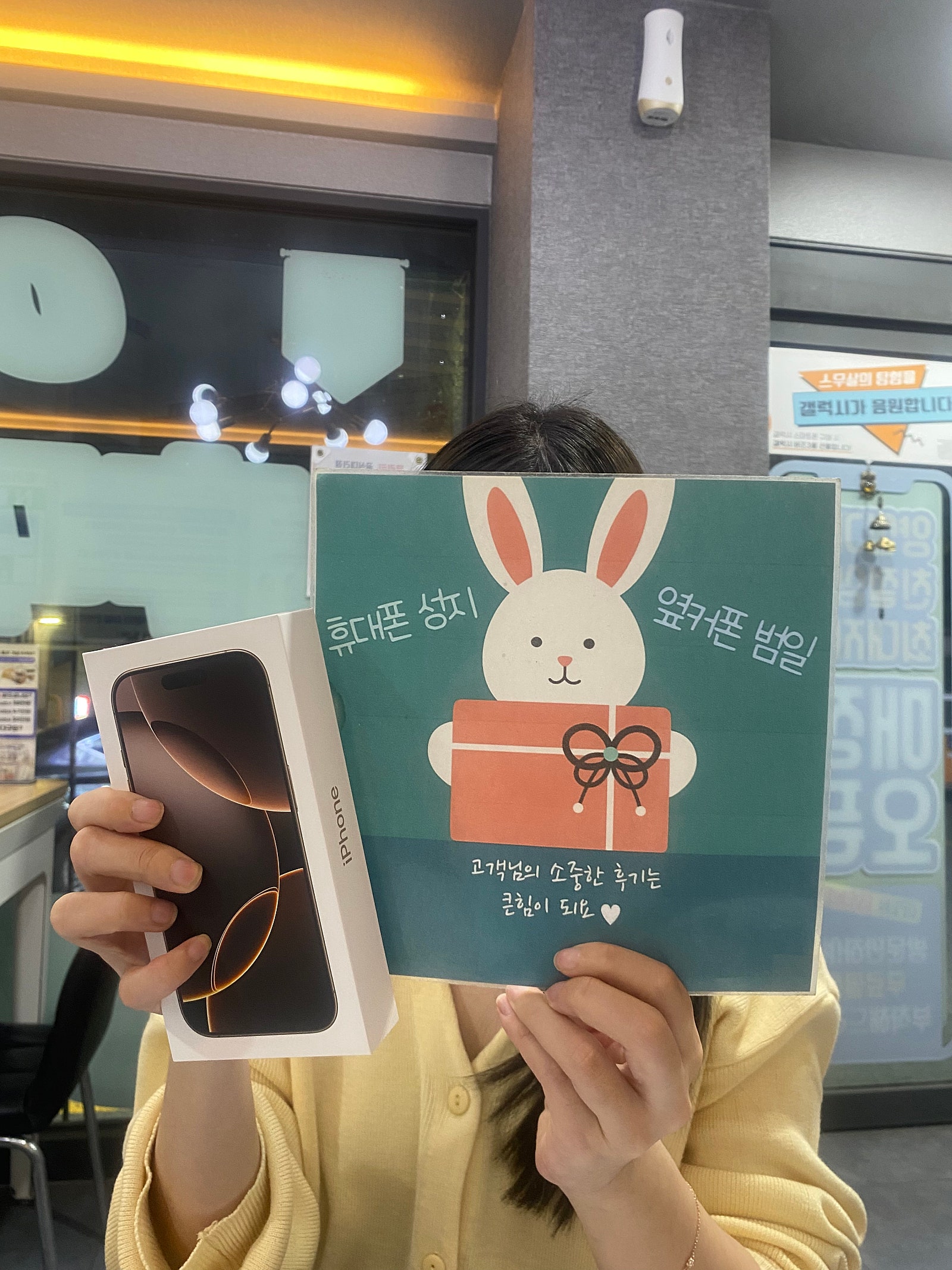 부산 휴대폰 성지 범일점