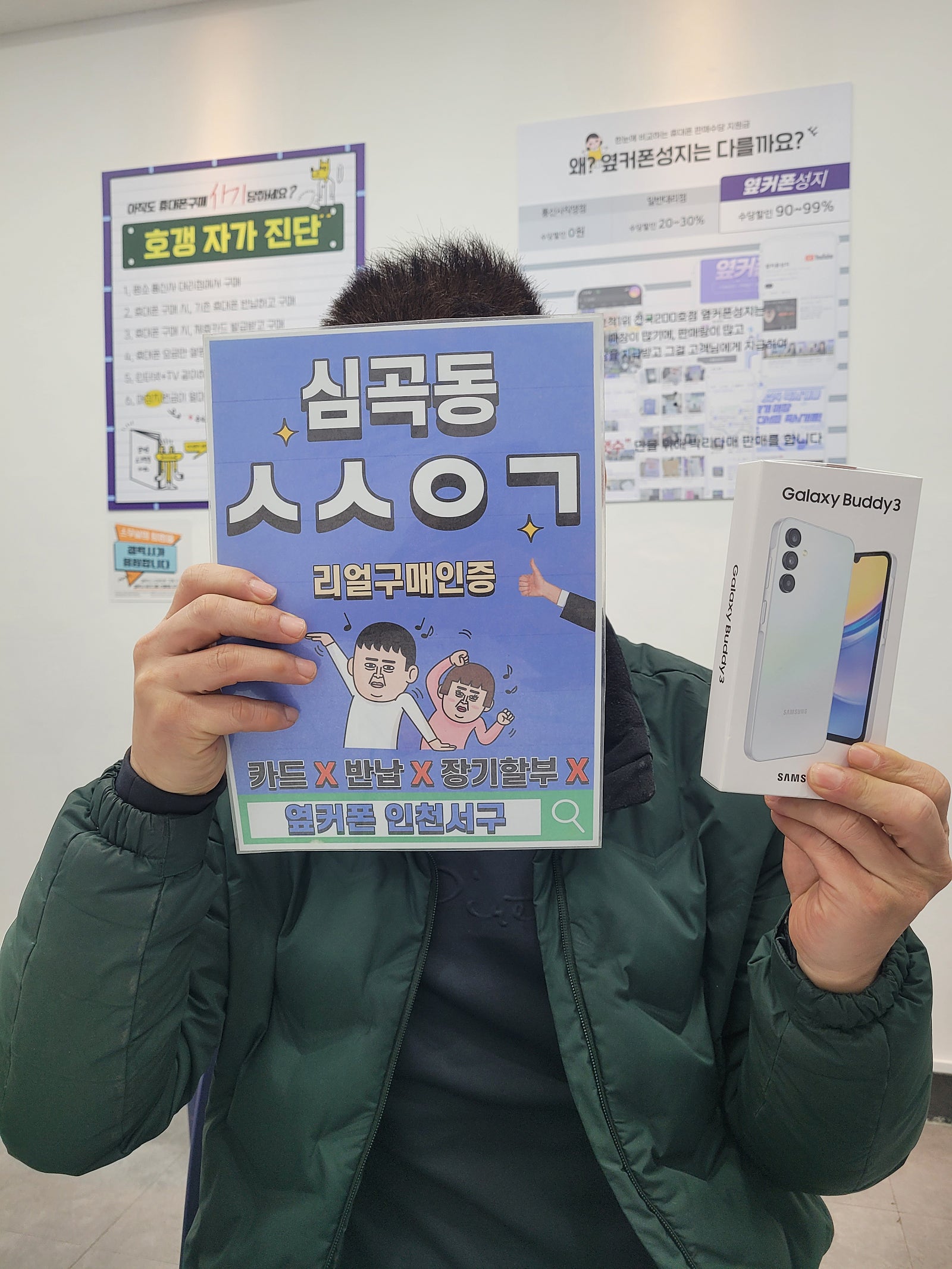 호기심에 들렀다 개통까지