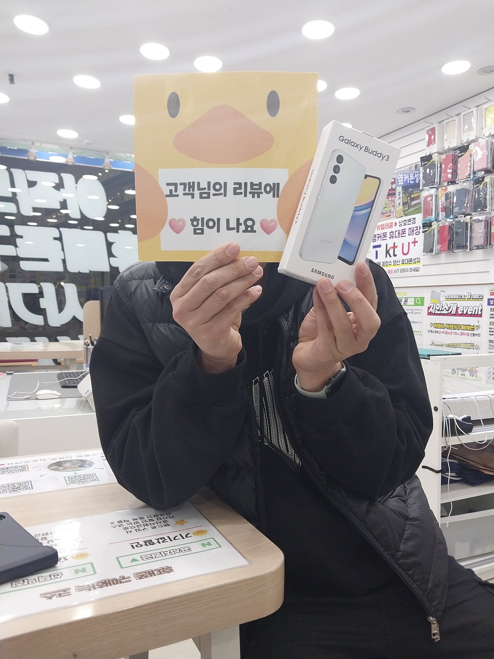 오랜단골 옆집매장