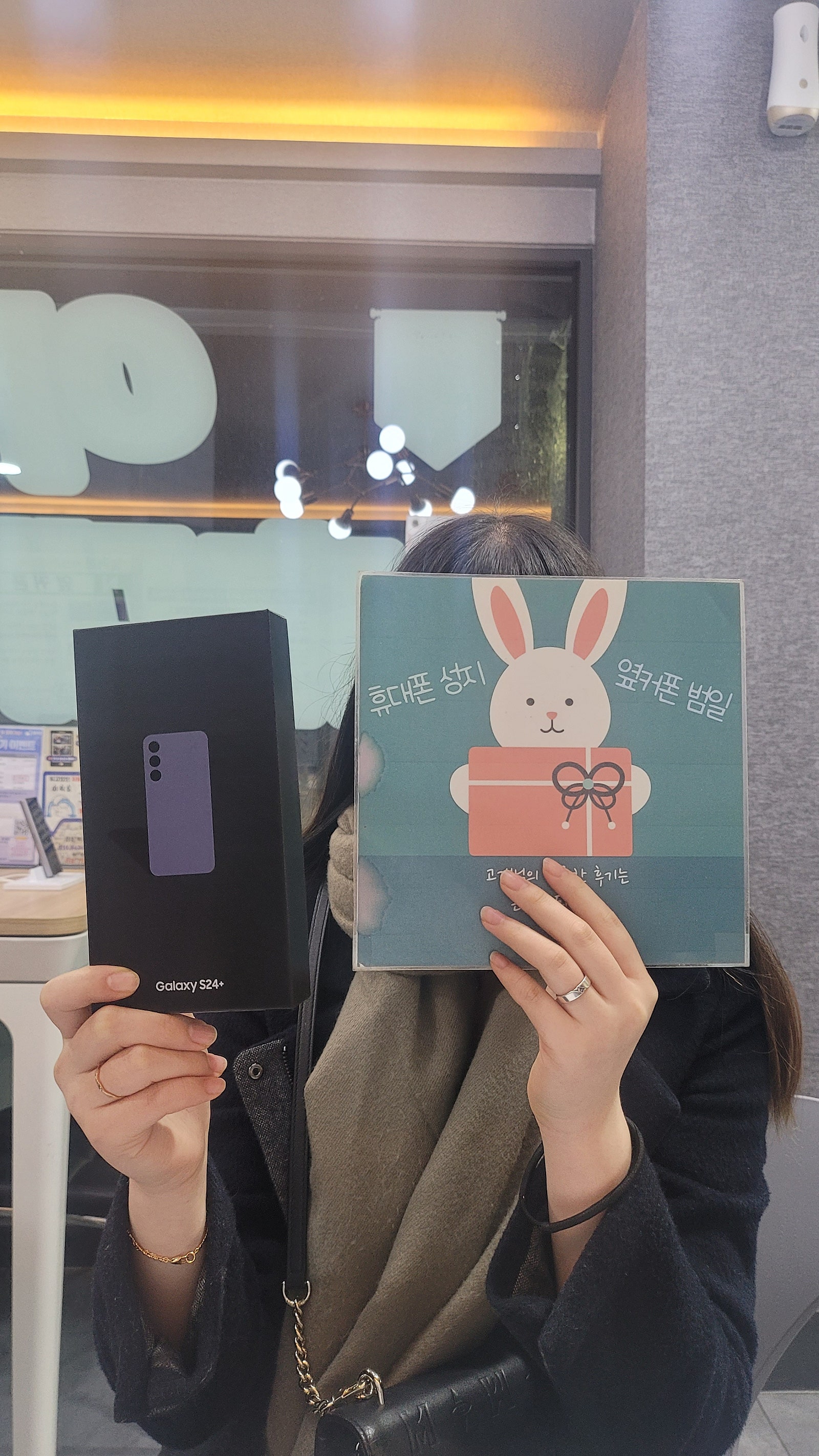 휴대폰 성지 옆커폰 범일점!!