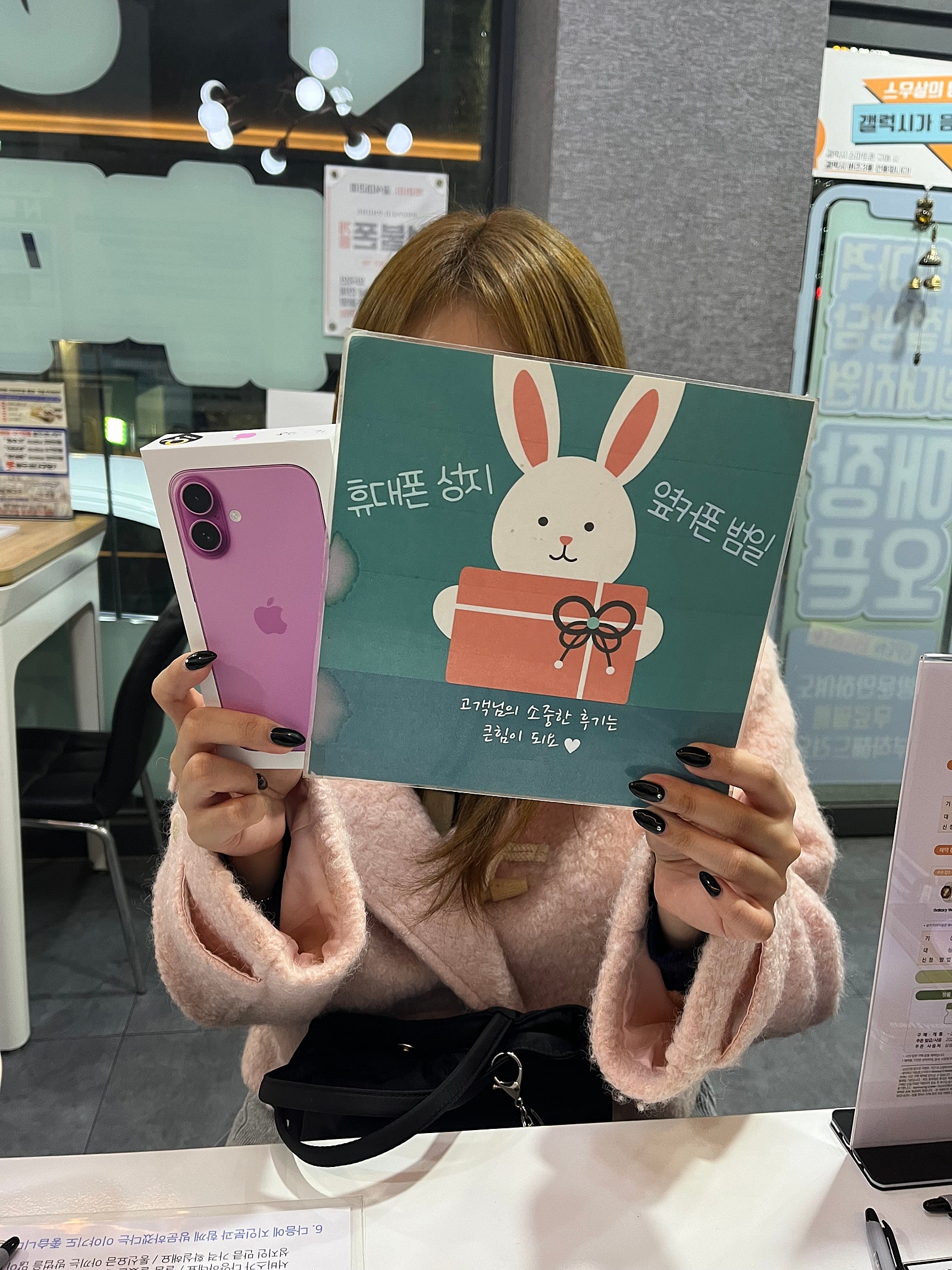 휴대폰 성지 옆커폰 범일점