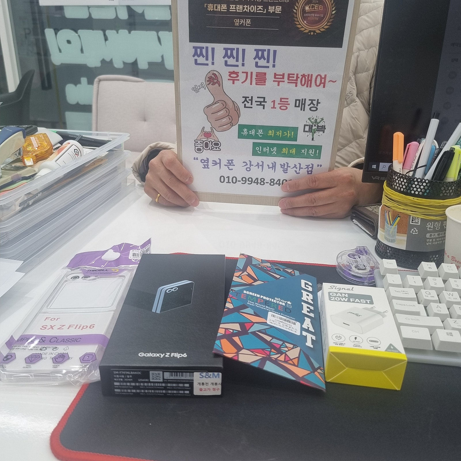 강서구성지내발산동에서휴대폰인터넷티비했어요
