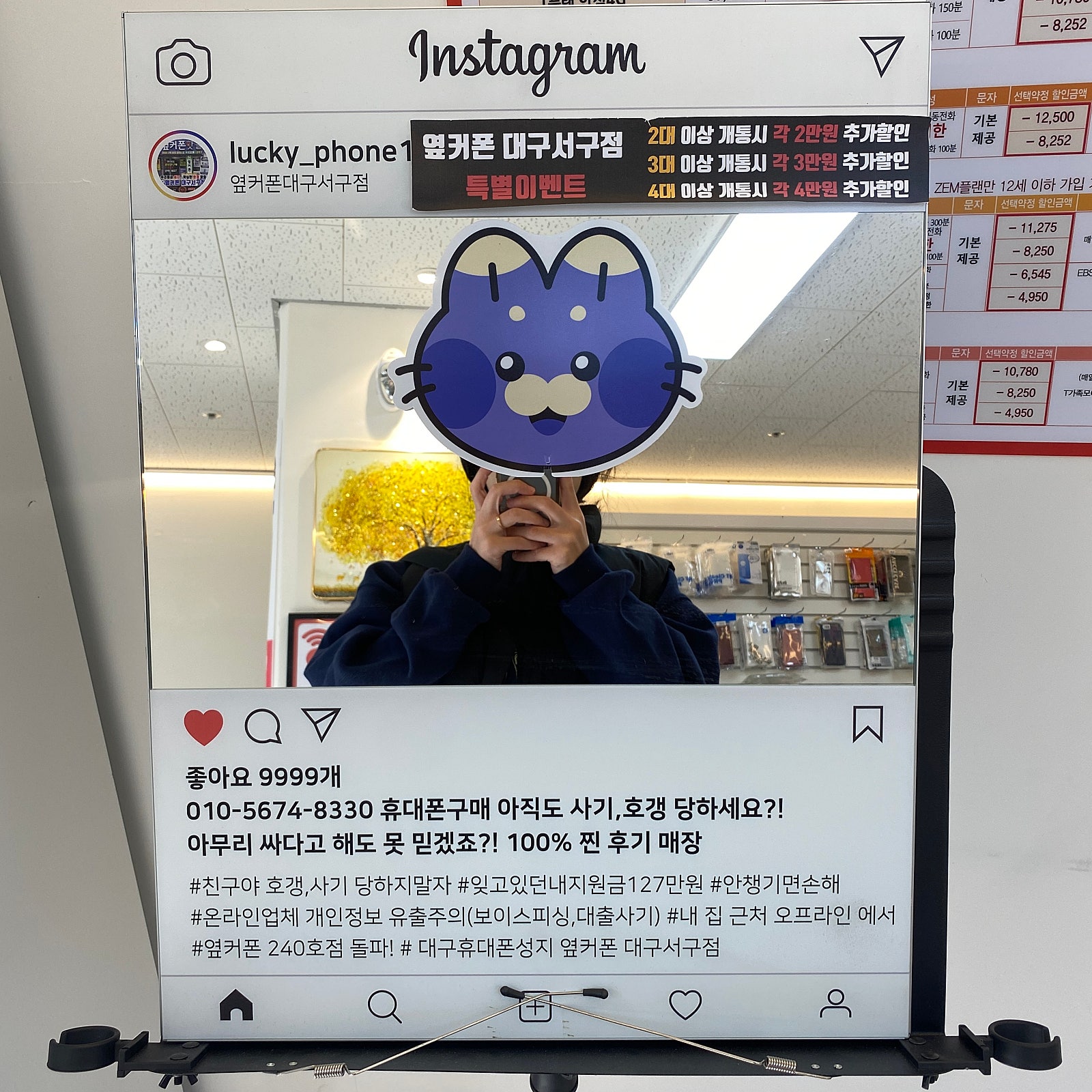 서구점에서 아이폰16 잘사고 갑니당!!