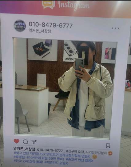 인천 옆커폰 서창점에서 휴대폰 구해했습니다~