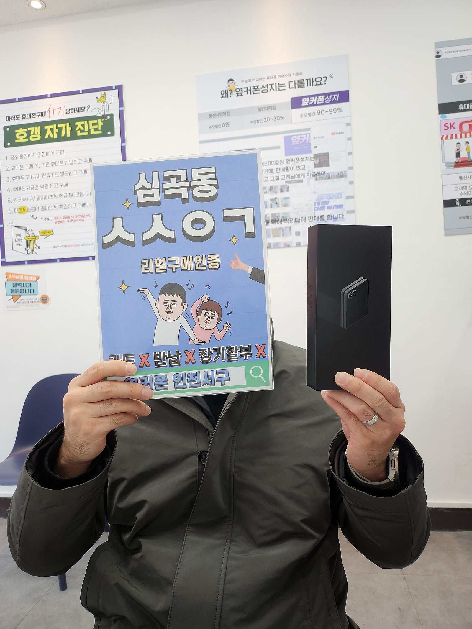 구매인증글이 많아 호기심에 방문했어요