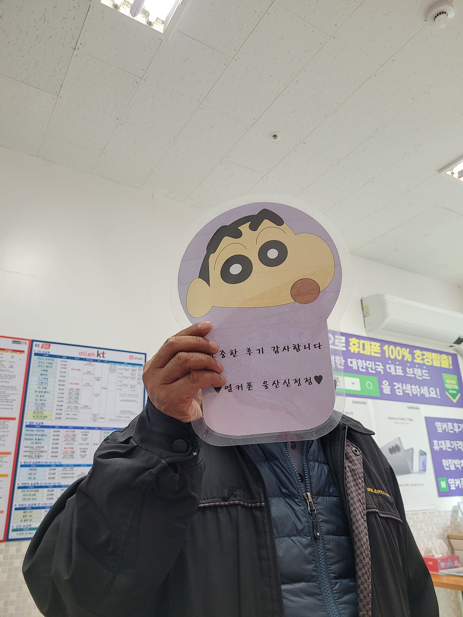 옆커폰신정점최고
