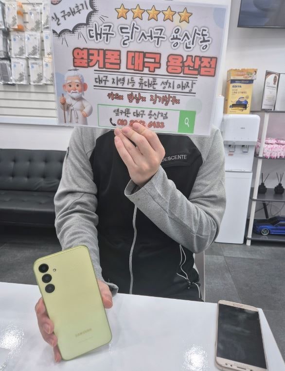 용산점에서 s24+ 구매했습니다!^^