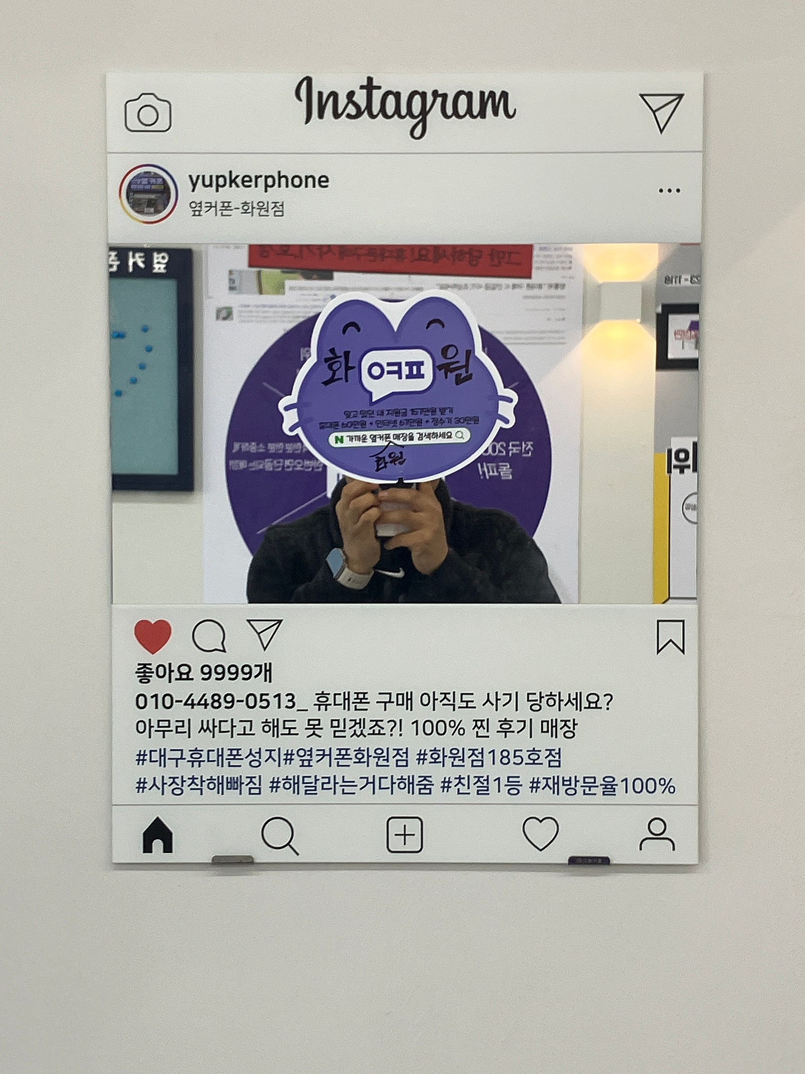 화원점. 아16프로 개통