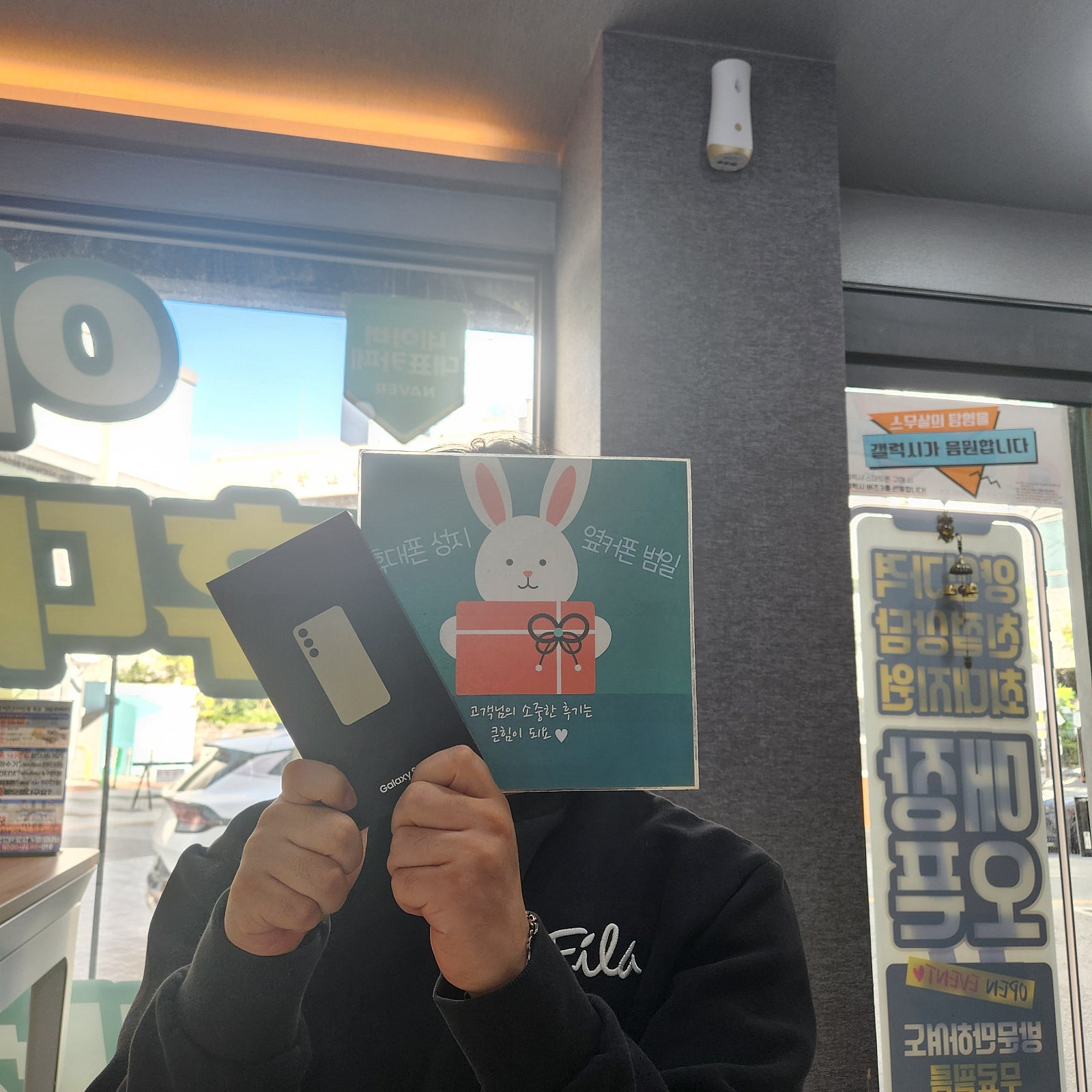 부산 휴대폰 성지 범일점